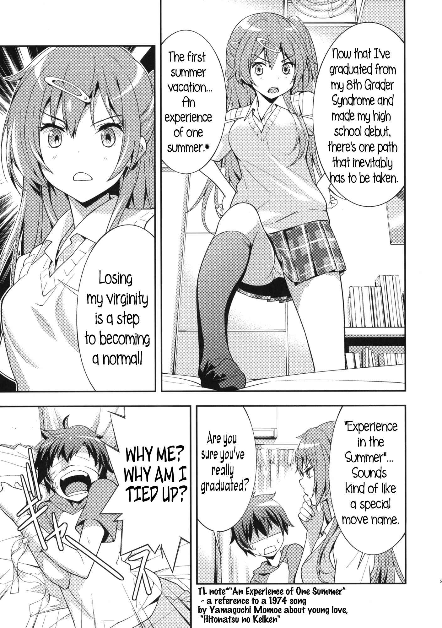 Page 6 Chapter Unknown_7268 Chuunibyou demo Koi ga Shitai! - Summer-Summer (Doujinshi)