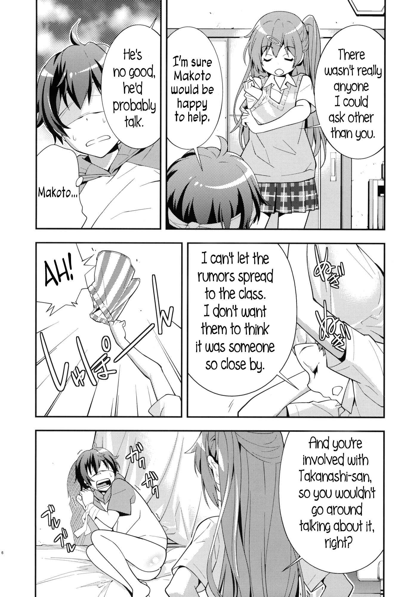 Page 7 Chapter Unknown_7268 Chuunibyou demo Koi ga Shitai! - Summer-Summer (Doujinshi)