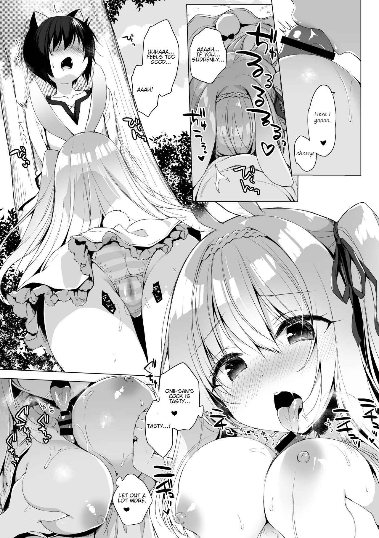 Page 15 Chapter 6 Boku no Risou no Isekai Seikatsu