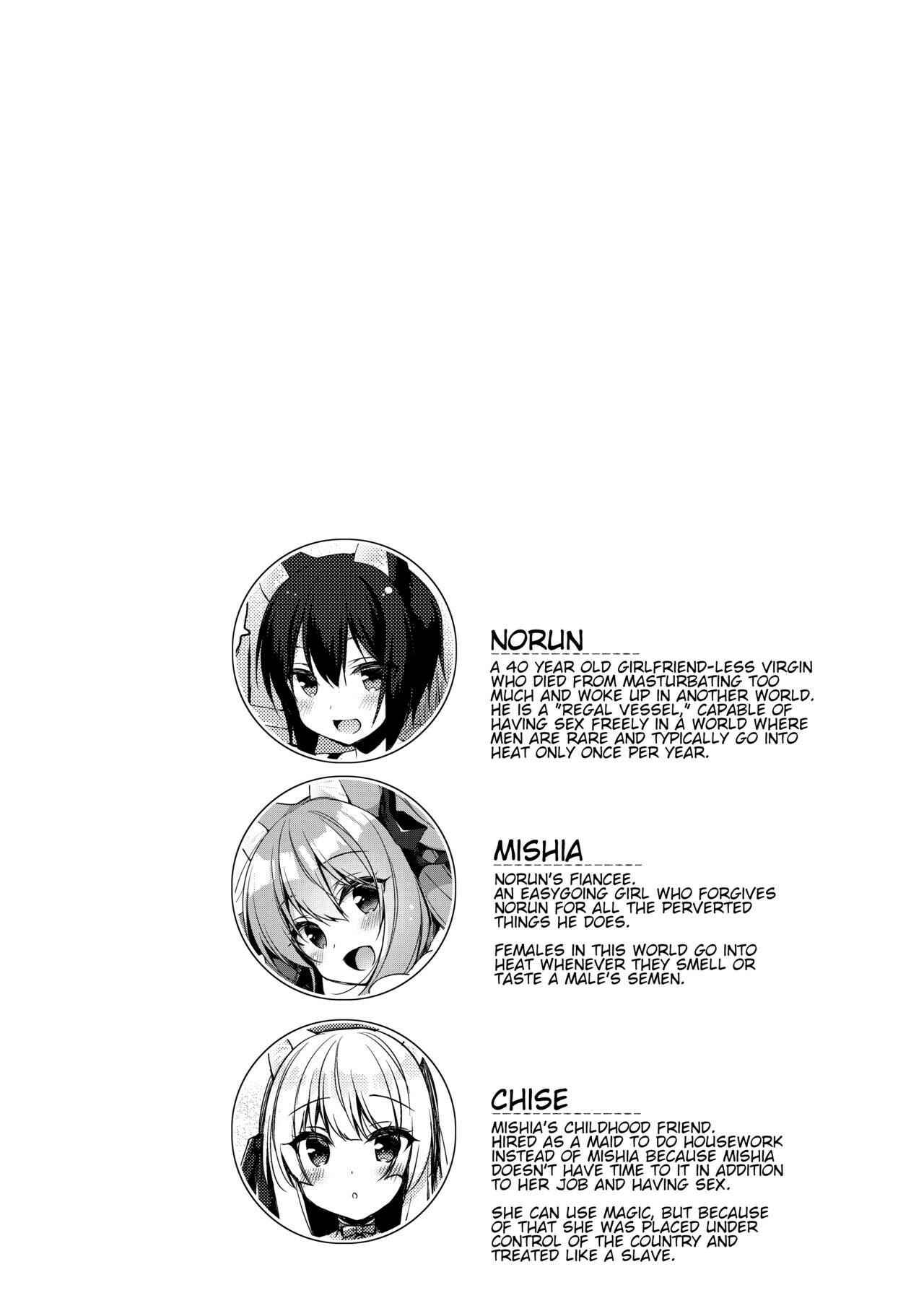 Page 3 Chapter 6 Boku no Risou no Isekai Seikatsu