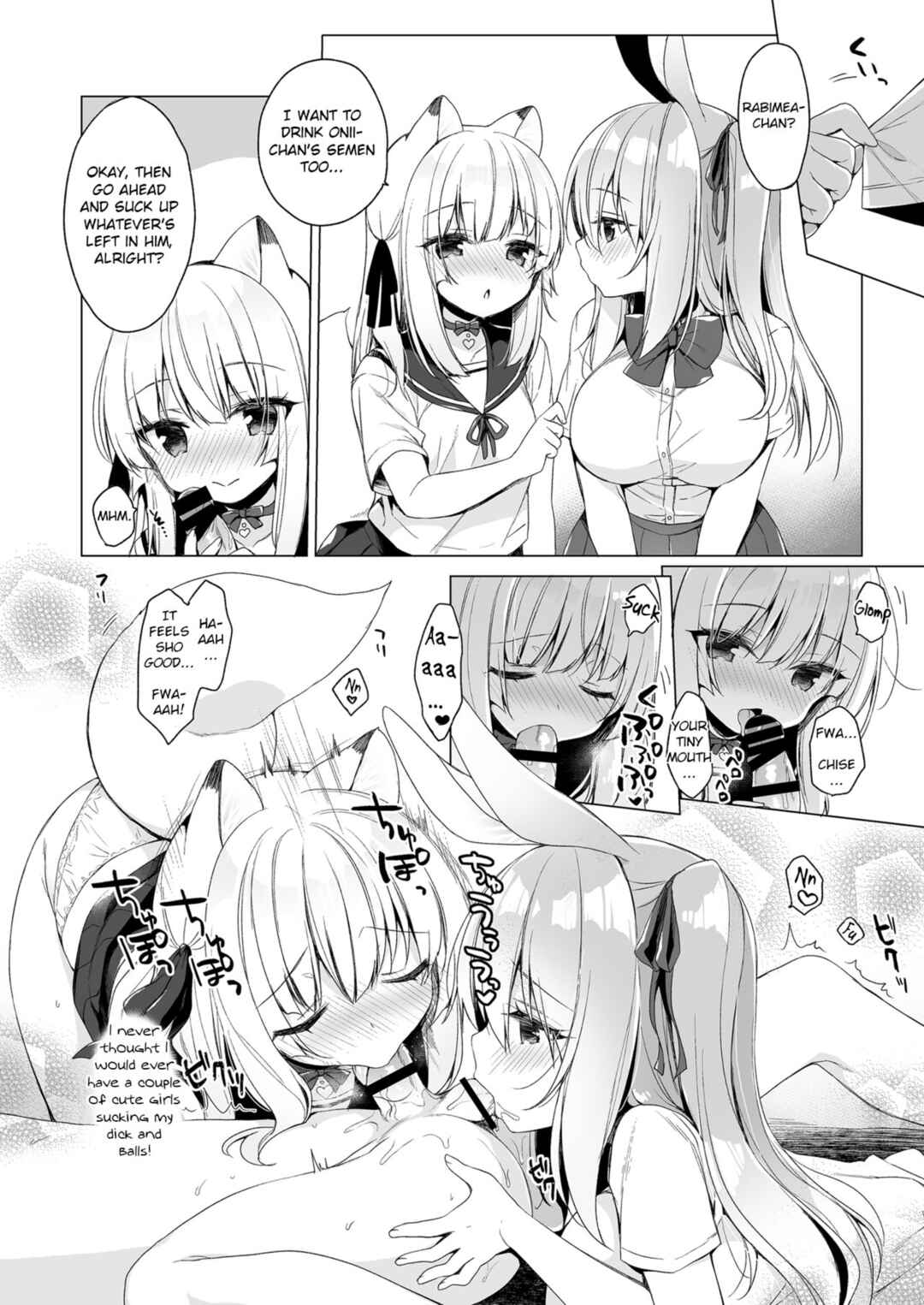 Page 14 Chapter 8 Boku no Risou no Isekai Seikatsu