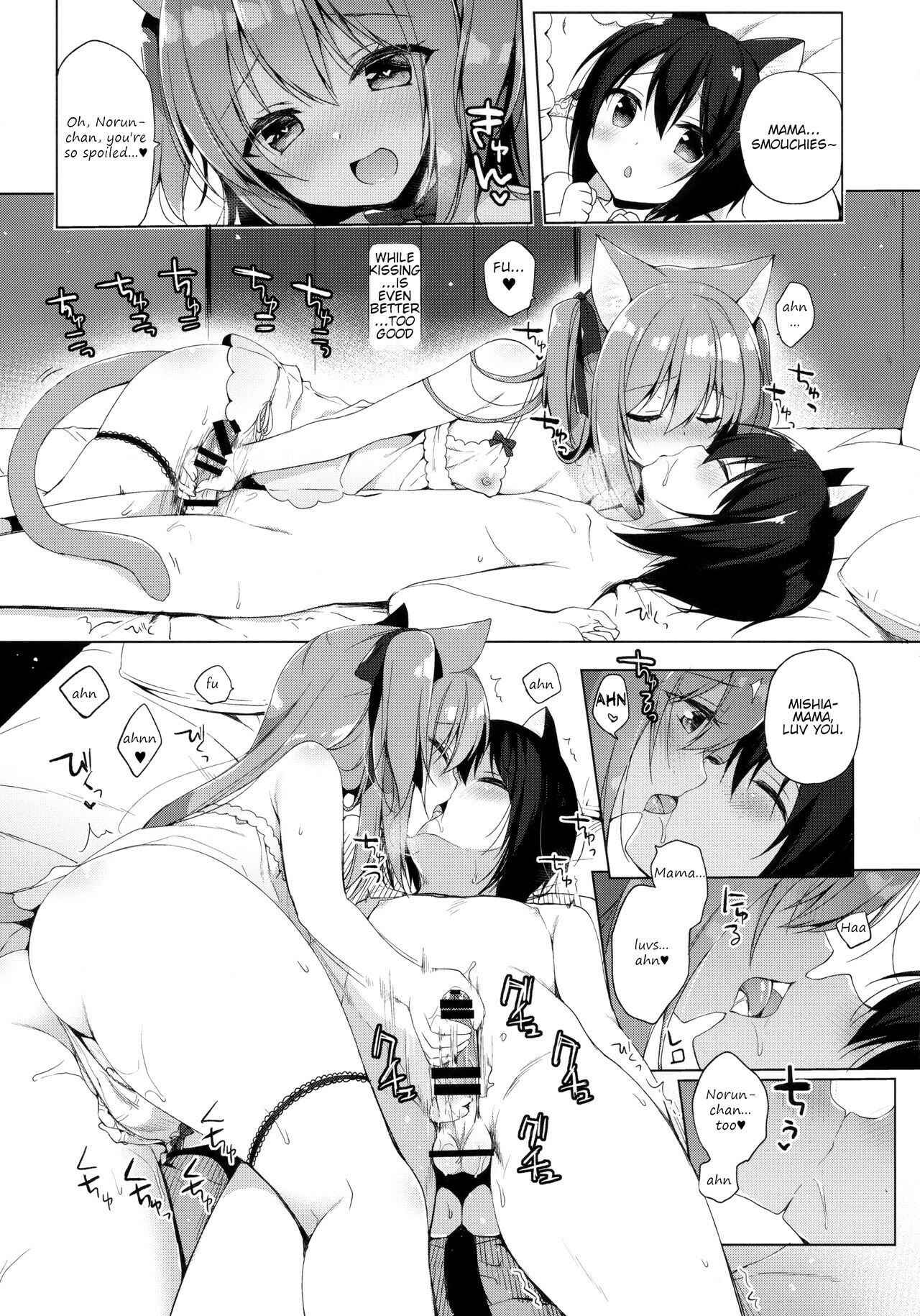 Page 10 Chapter 3 Boku no Risou no Isekai Seikatsu