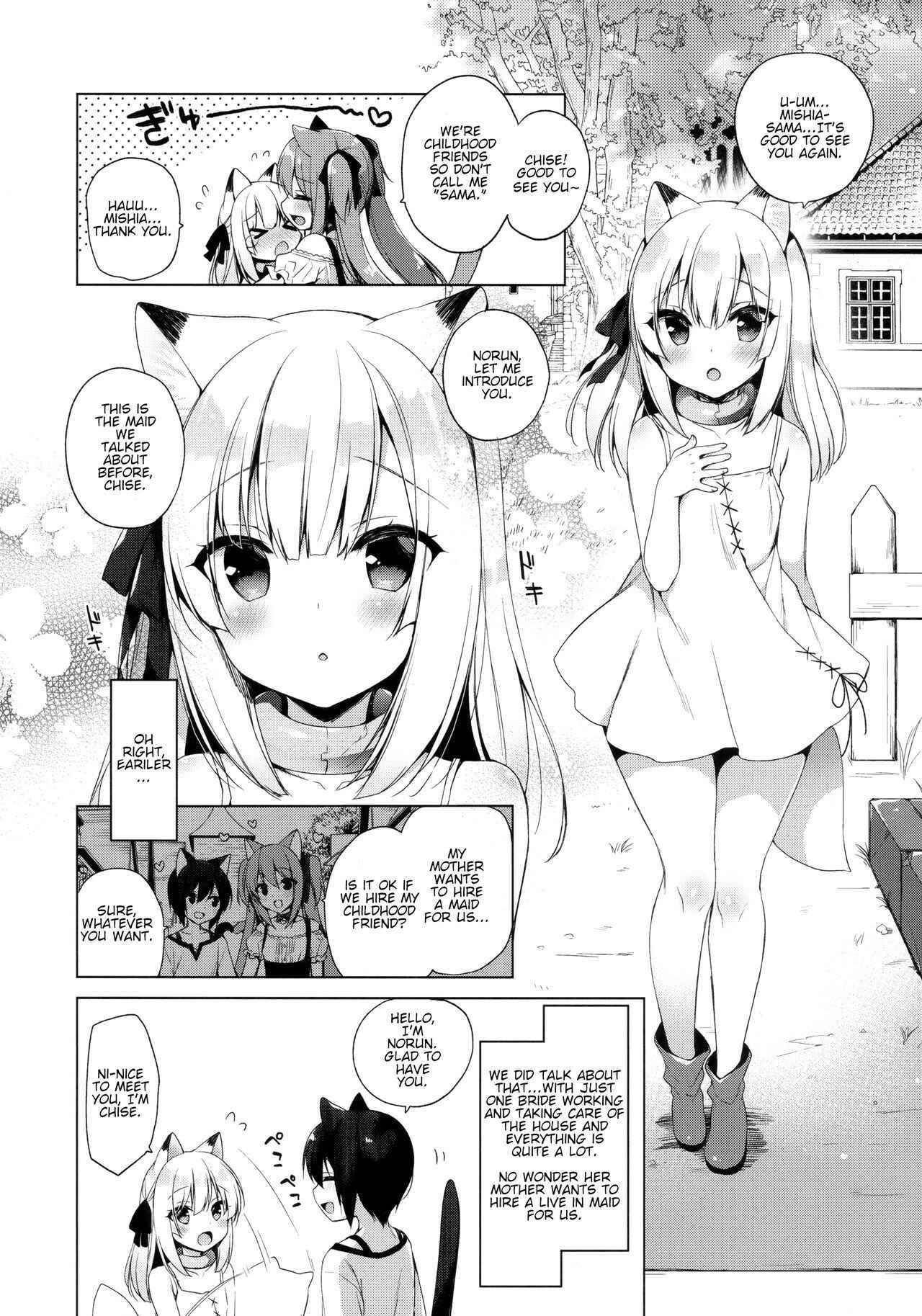 Page 5 Chapter 3 Boku no Risou no Isekai Seikatsu