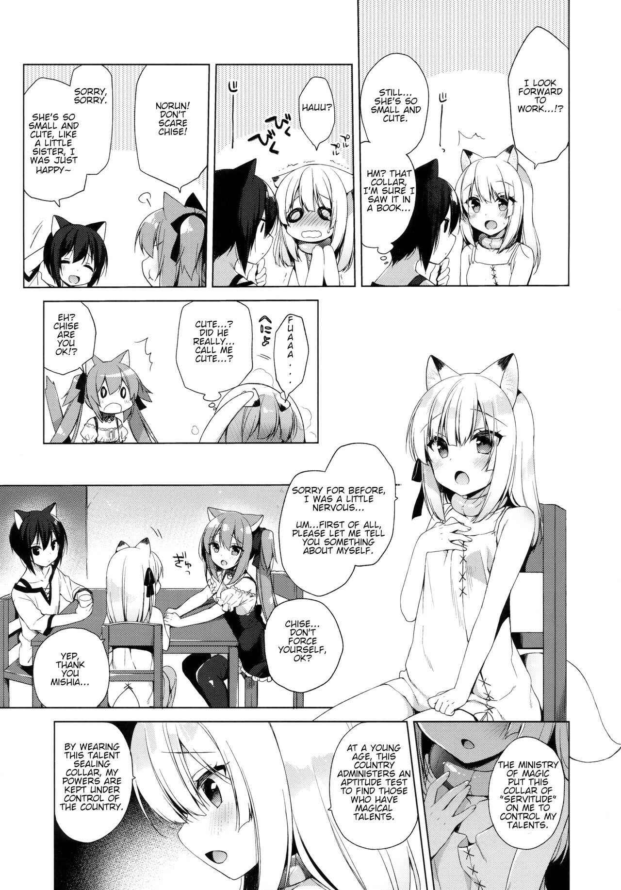 Page 6 Chapter 3 Boku no Risou no Isekai Seikatsu