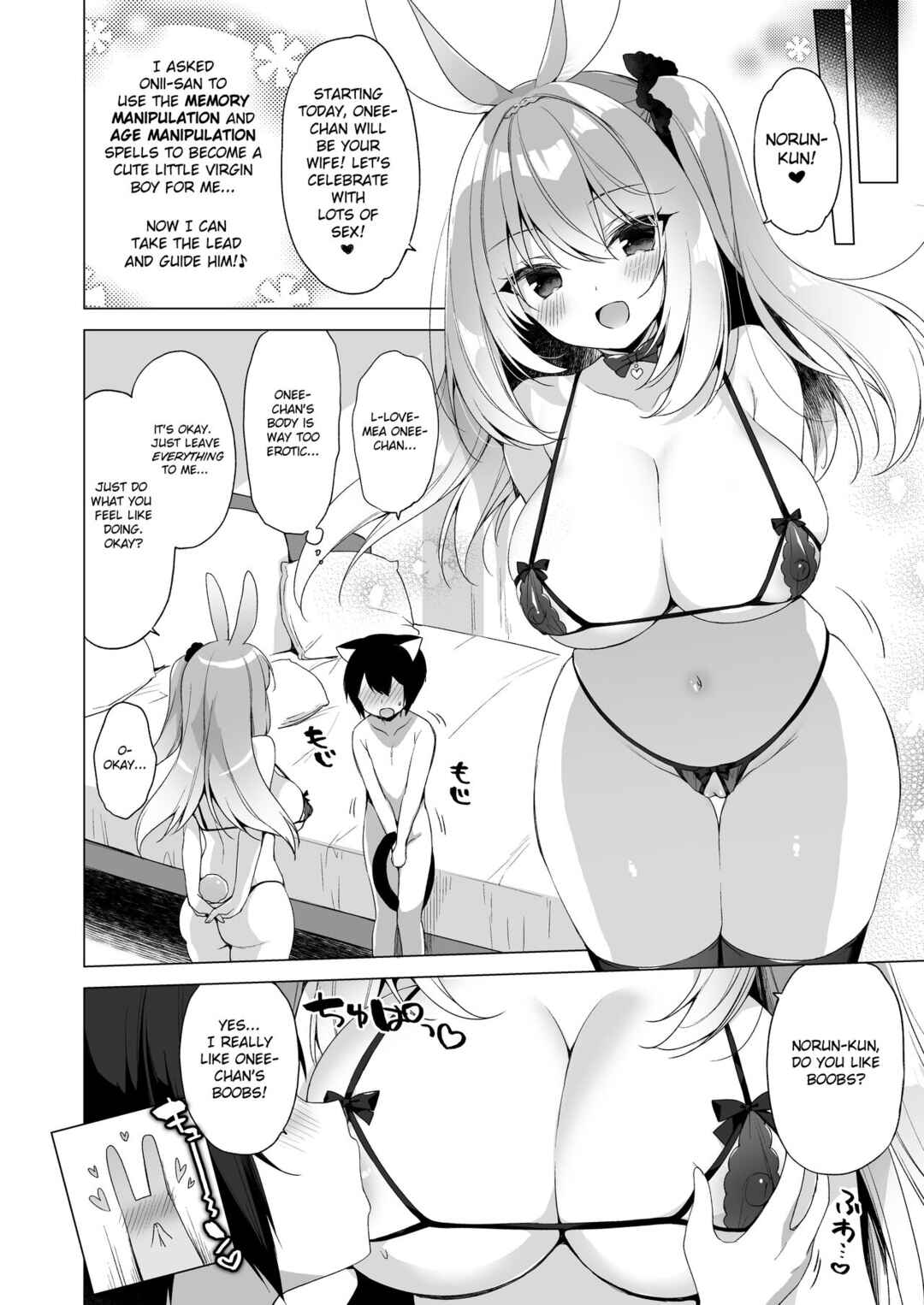 Page 21 Chapter 11 Boku no Risou no Isekai Seikatsu