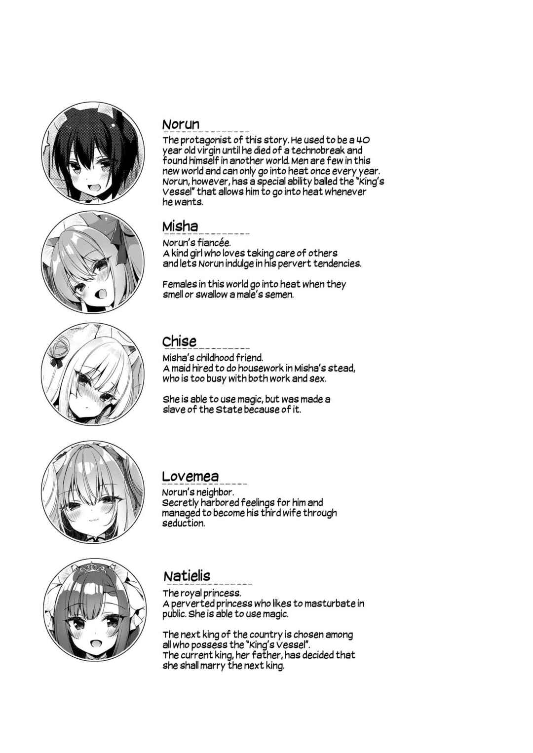 Page 4 Chapter 11 Boku no Risou no Isekai Seikatsu