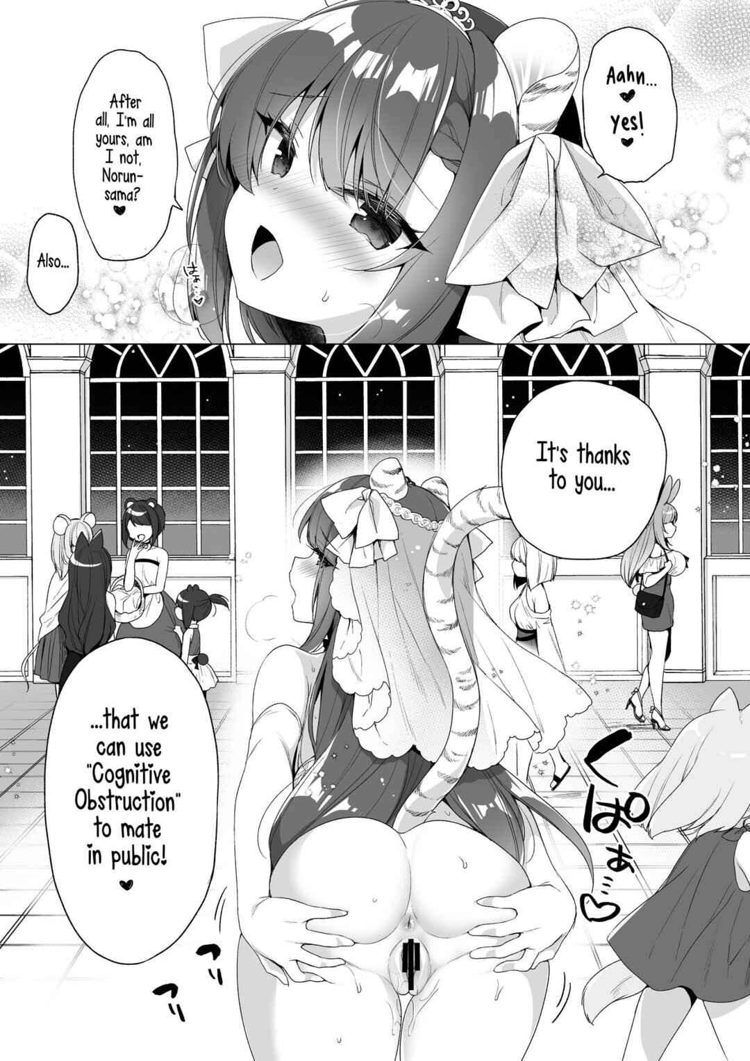 Page 8 Chapter 11 Boku no Risou no Isekai Seikatsu