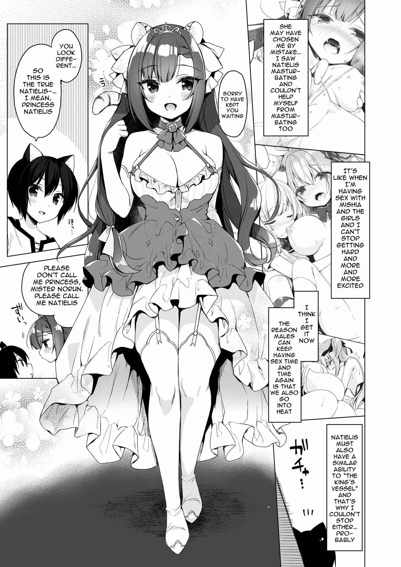 Page 22 Chapter 9 Boku no Risou no Isekai Seikatsu