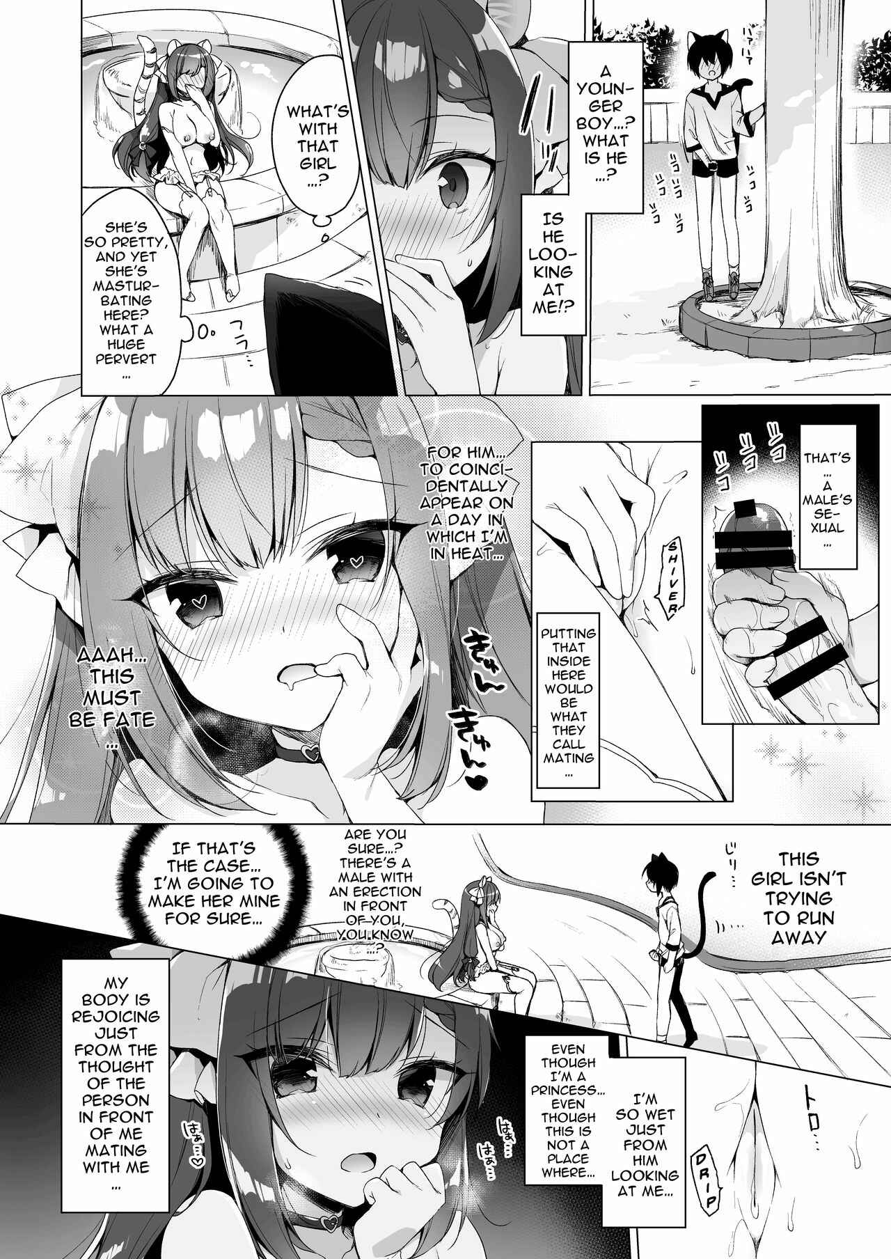 Page 9 Chapter 9 Boku no Risou no Isekai Seikatsu