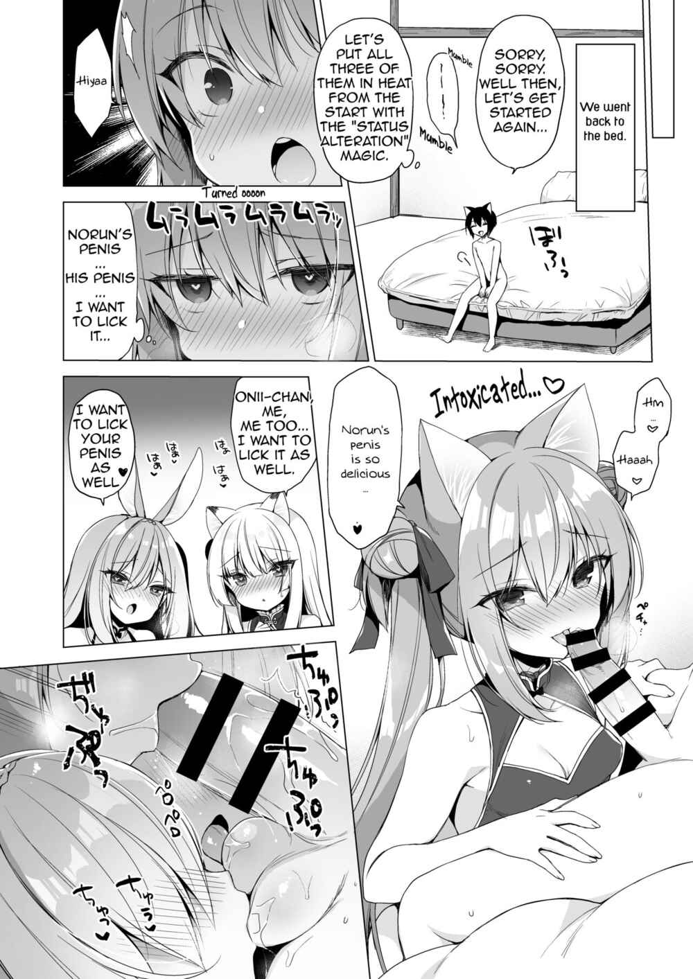 Page 12 Chapter 10 Boku no Risou no Isekai Seikatsu
