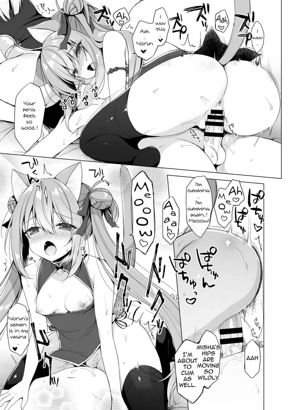 Page 19 Chapter 10 Boku no Risou no Isekai Seikatsu
