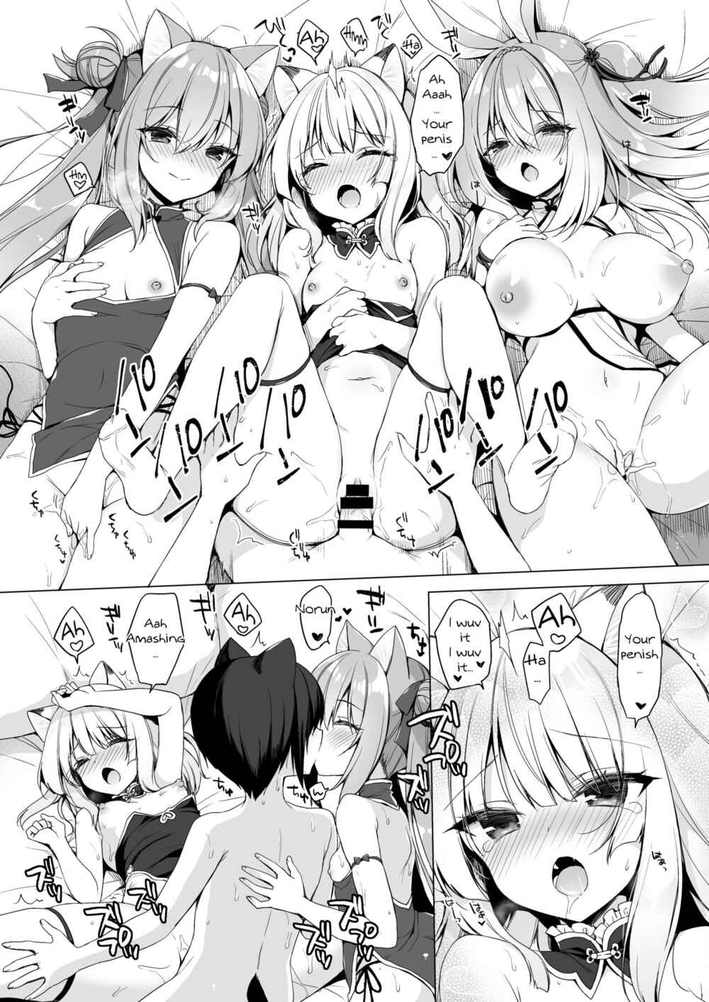Page 22 Chapter 10 Boku no Risou no Isekai Seikatsu