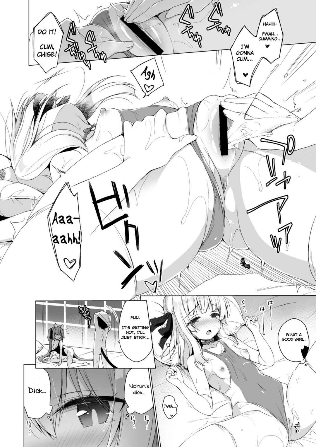 Page 10 Chapter 7 Boku no Risou no Isekai Seikatsu