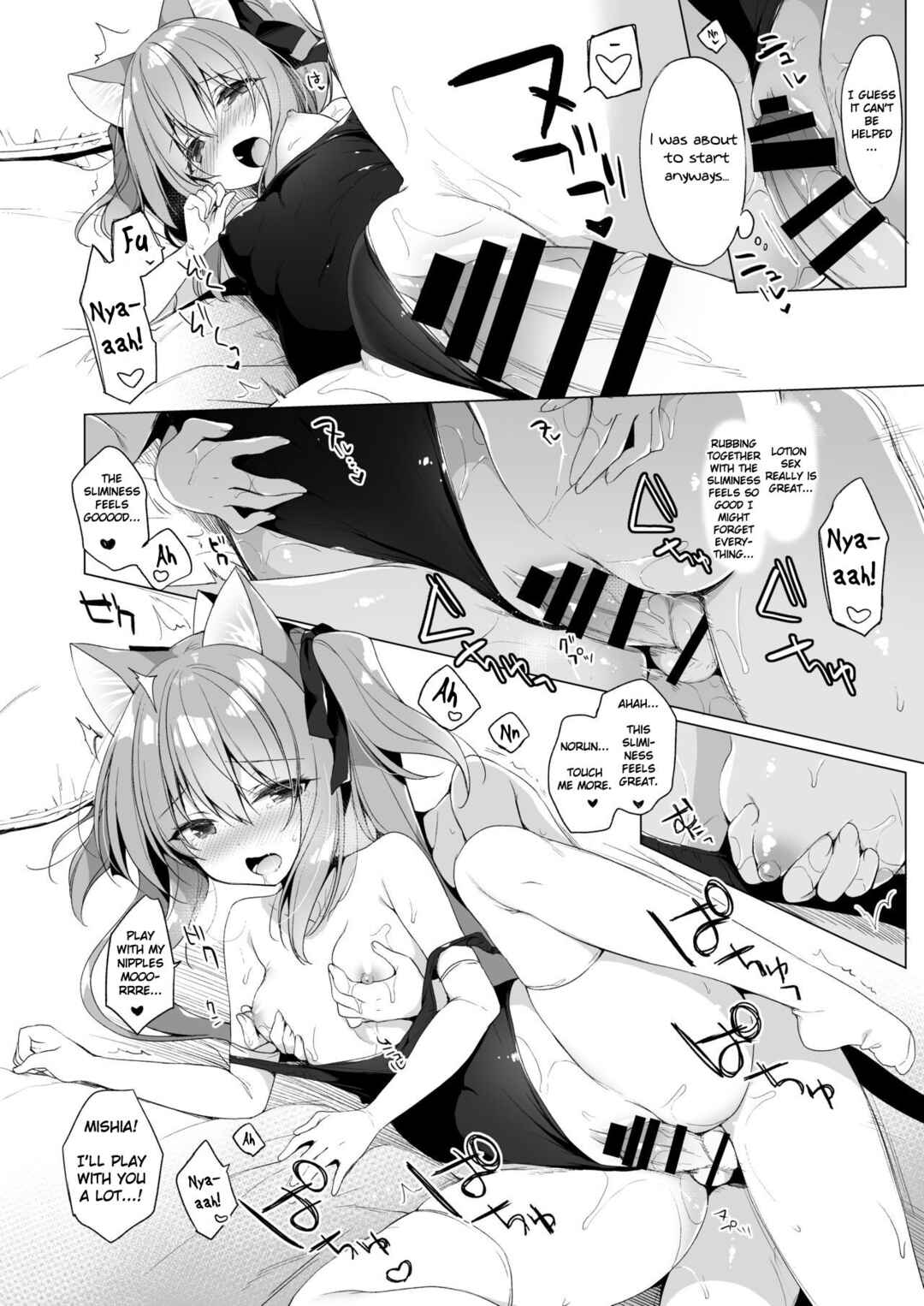 Page 12 Chapter 7 Boku no Risou no Isekai Seikatsu