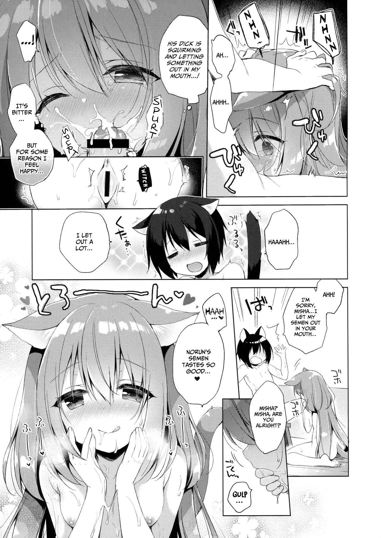 Page 12 Chapter 1 Boku no Risou no Isekai Seikatsu