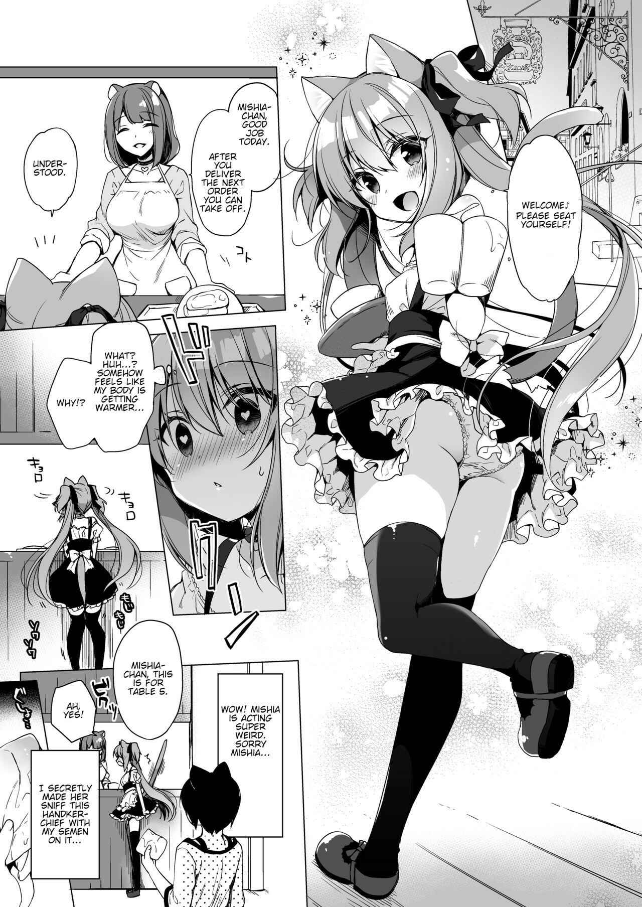 Page 17 Chapter 5 Boku no Risou no Isekai Seikatsu