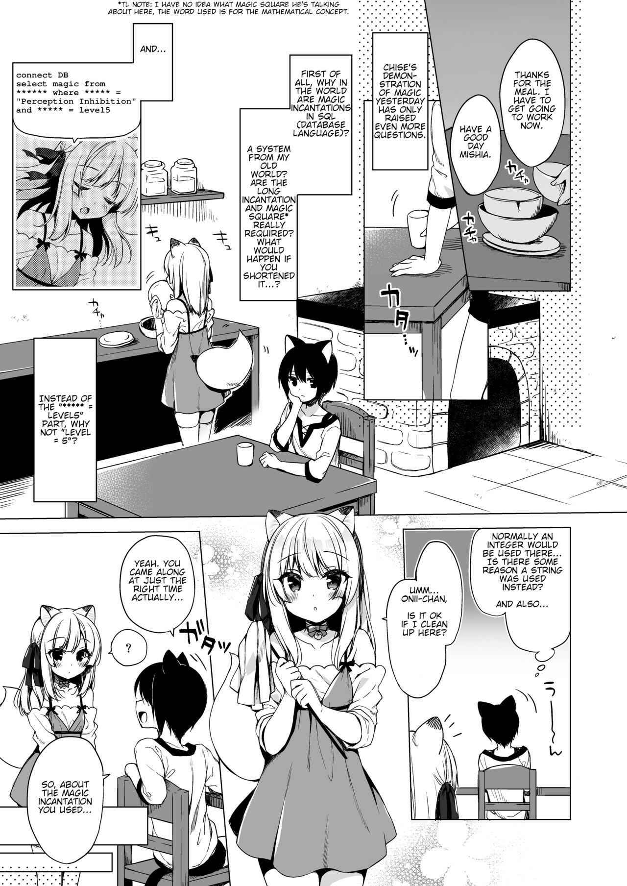 Page 4 Chapter 5 Boku no Risou no Isekai Seikatsu