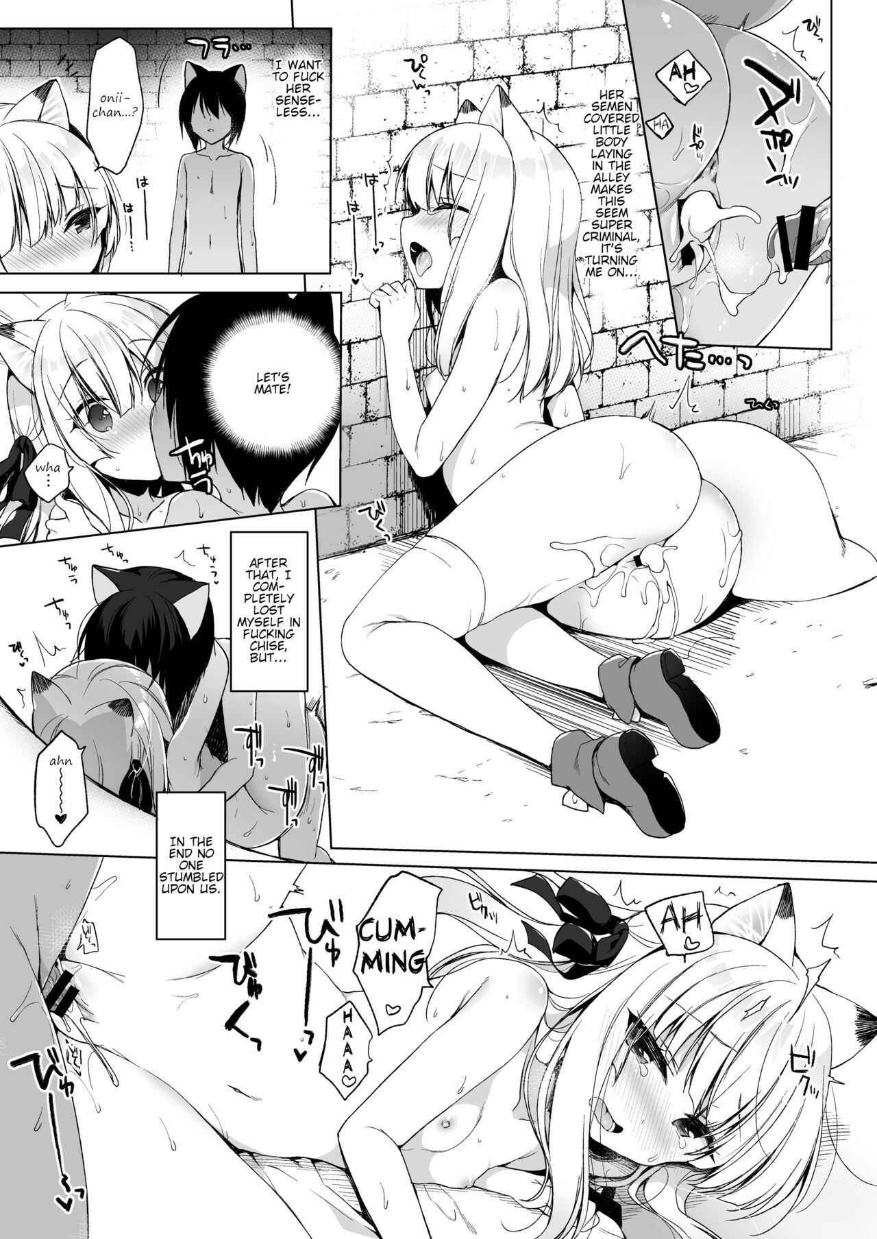 Page 12 Chapter 4 Boku no Risou no Isekai Seikatsu