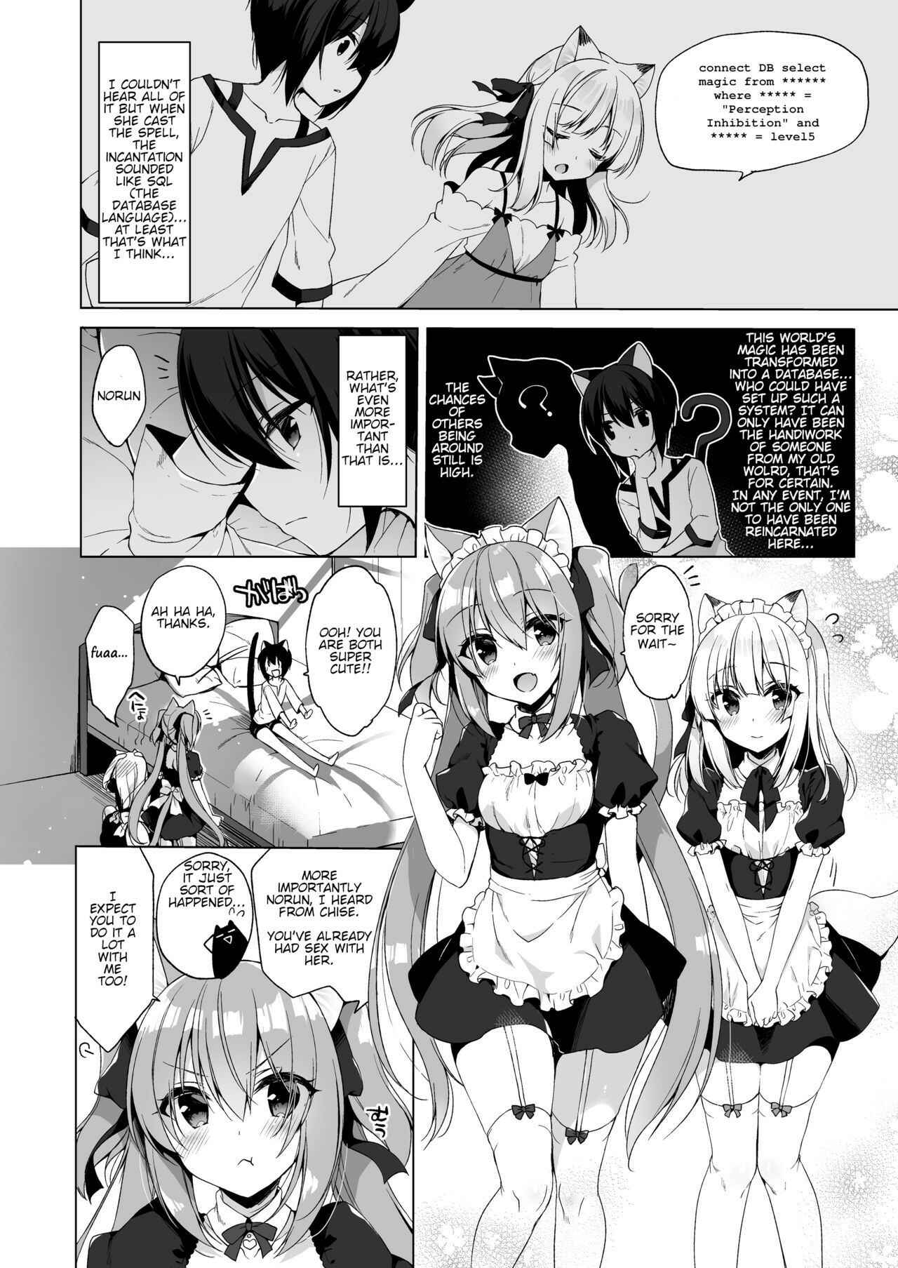 Page 15 Chapter 4 Boku no Risou no Isekai Seikatsu