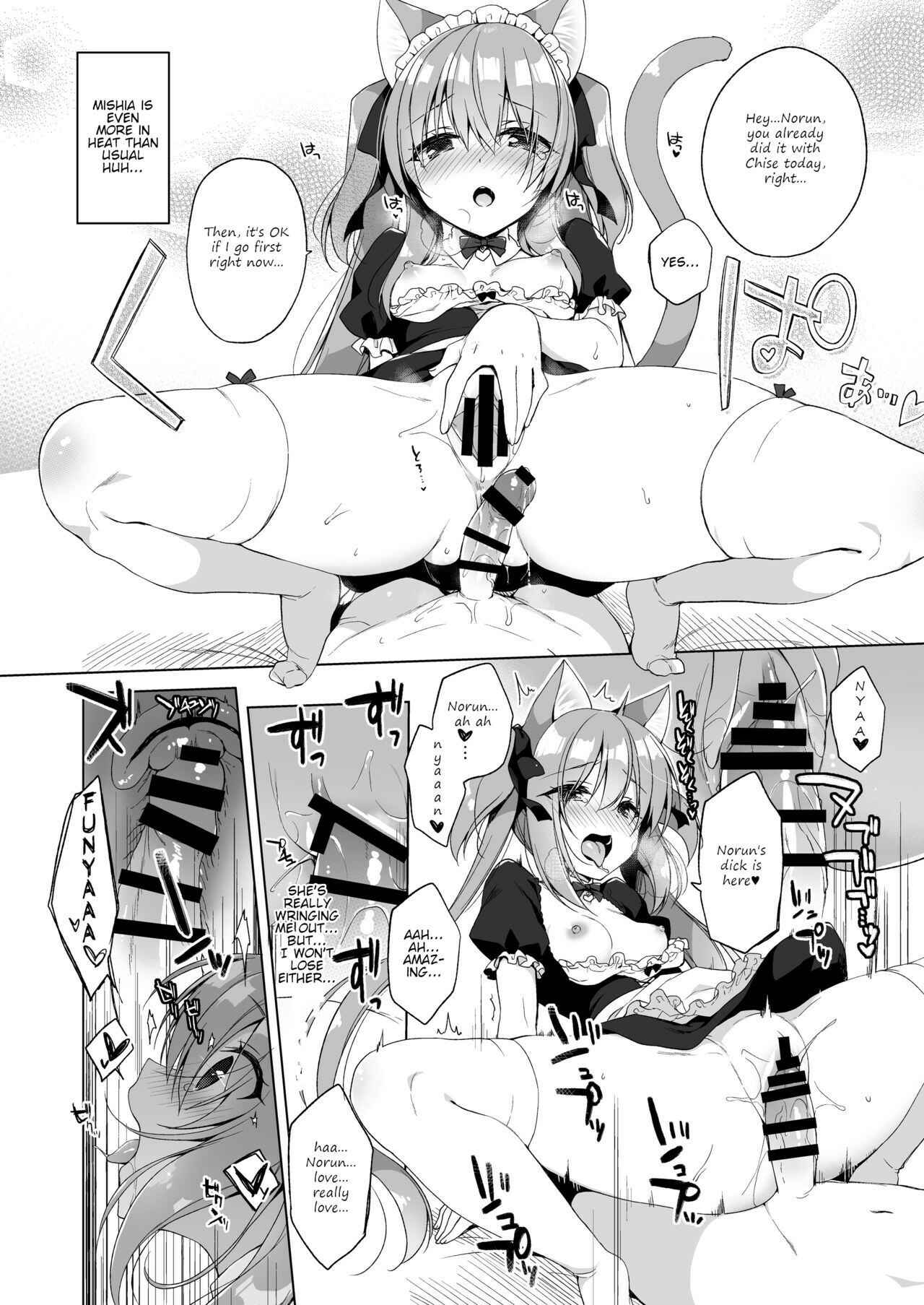 Page 19 Chapter 4 Boku no Risou no Isekai Seikatsu