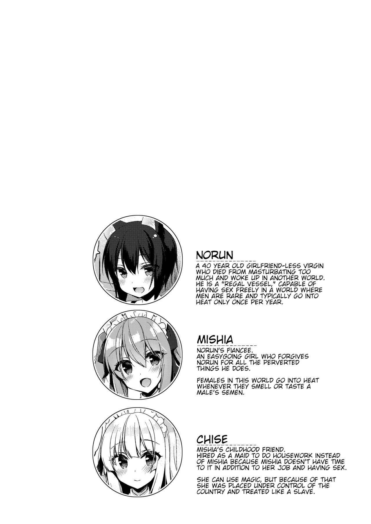 Page 3 Chapter 4 Boku no Risou no Isekai Seikatsu