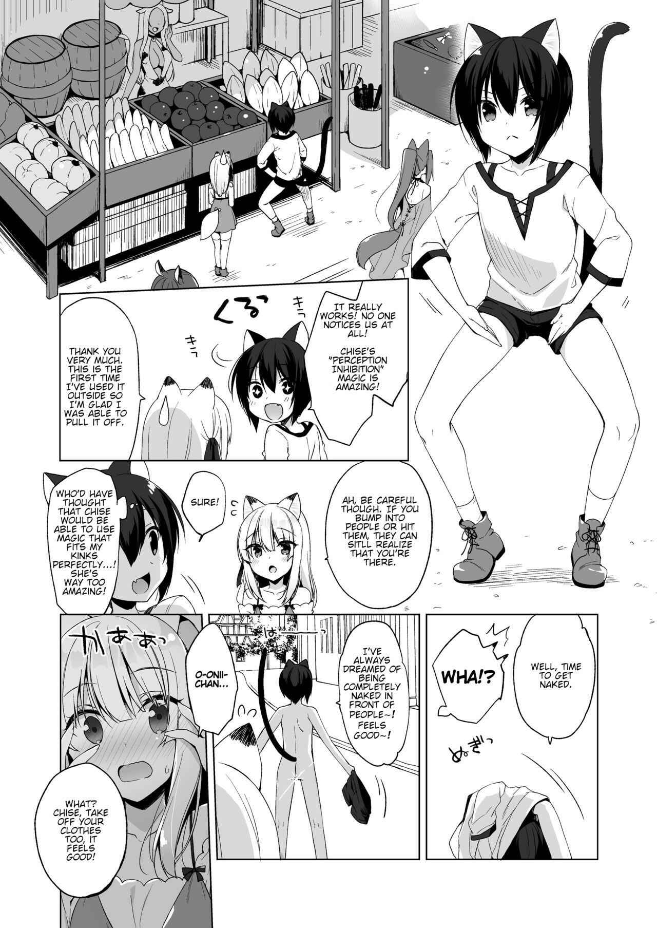 Page 5 Chapter 4 Boku no Risou no Isekai Seikatsu