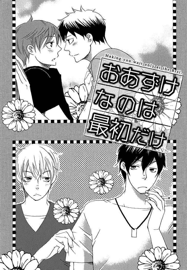 Page 3 Chapter 6 Count H