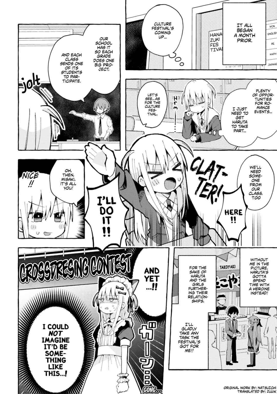Page 2 Chapter 3 Misaki-kun wa Kouryaku Chara Janai (Pre-Serialization)