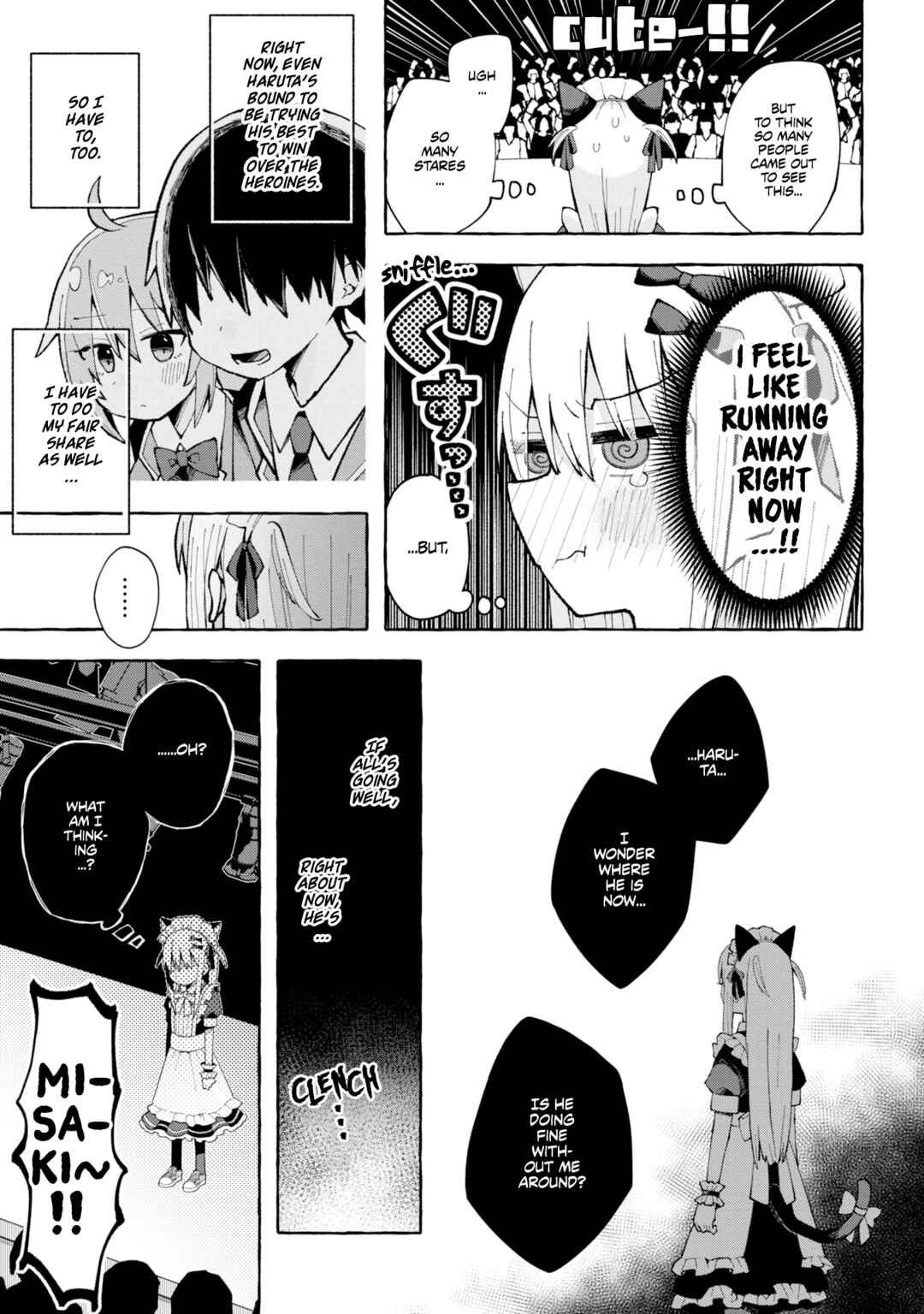 Page 3 Chapter 3 Misaki-kun wa Kouryaku Chara Janai (Pre-Serialization)