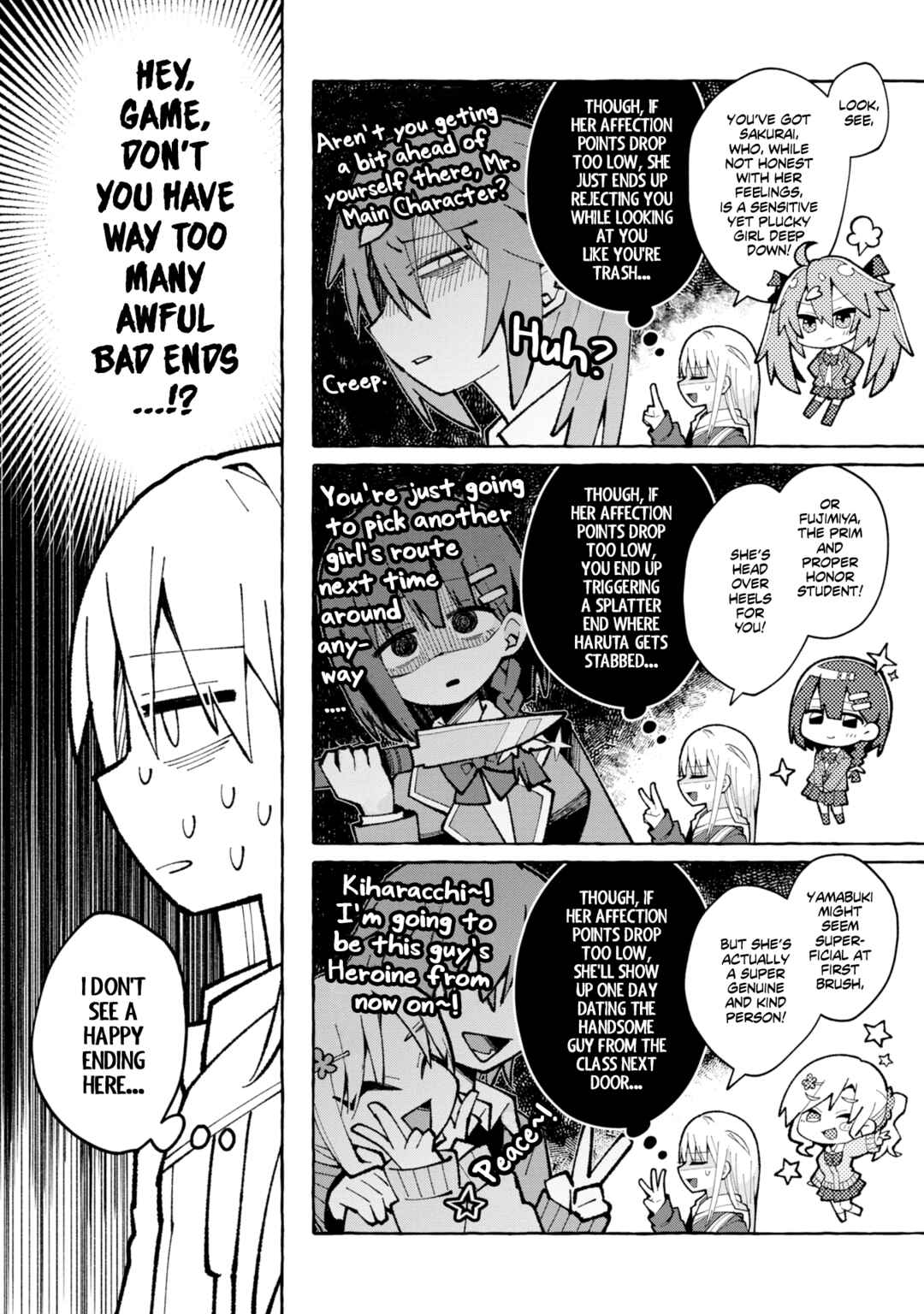 Page 6 Chapter 1 Misaki-kun wa Kouryaku Chara Janai (Pre-Serialization)