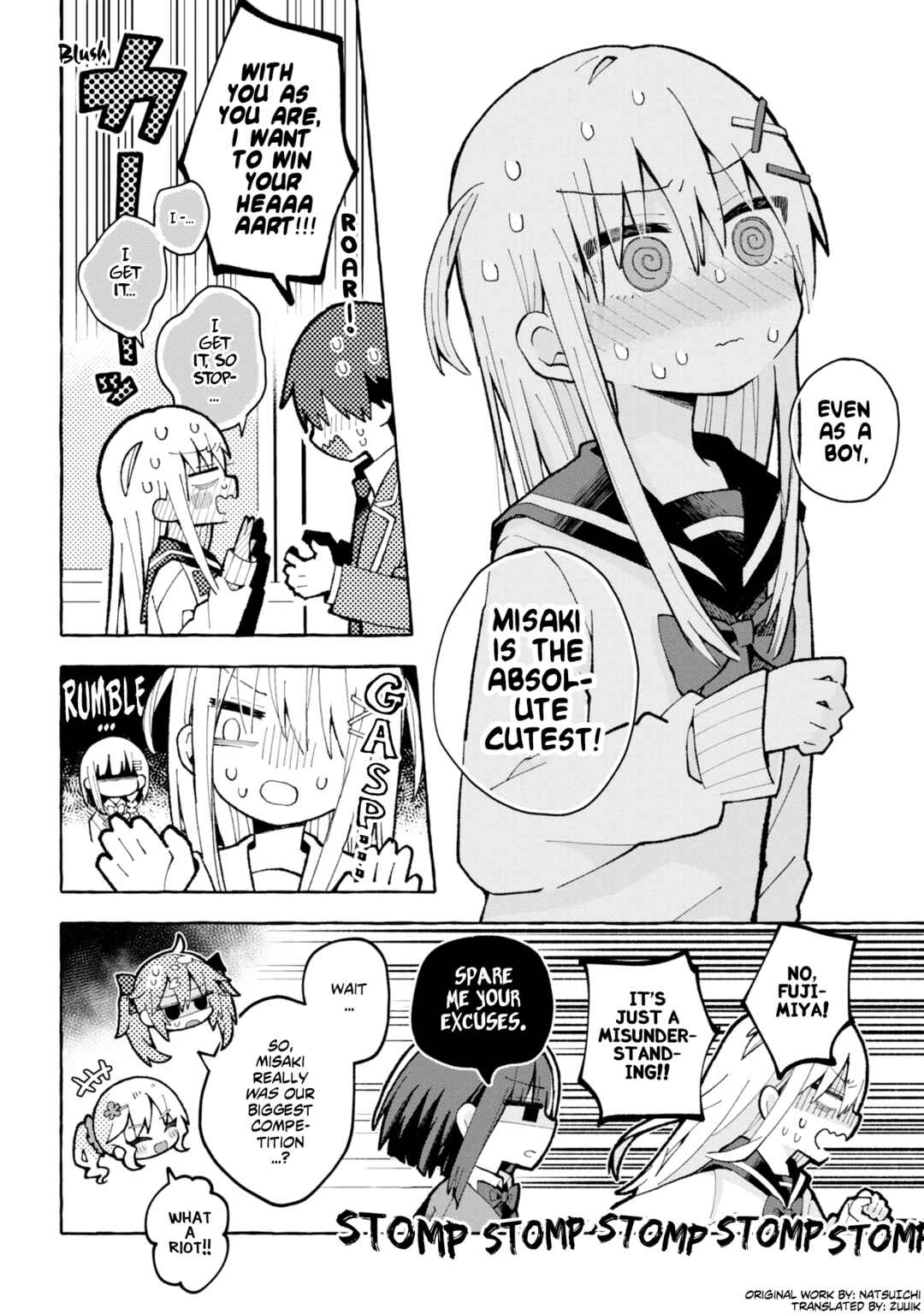 Page 10 Chapter 2 Misaki-kun wa Kouryaku Chara Janai (Pre-Serialization)