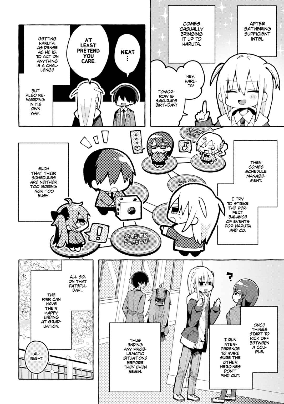 Page 2 Chapter 2 Misaki-kun wa Kouryaku Chara Janai (Pre-Serialization)