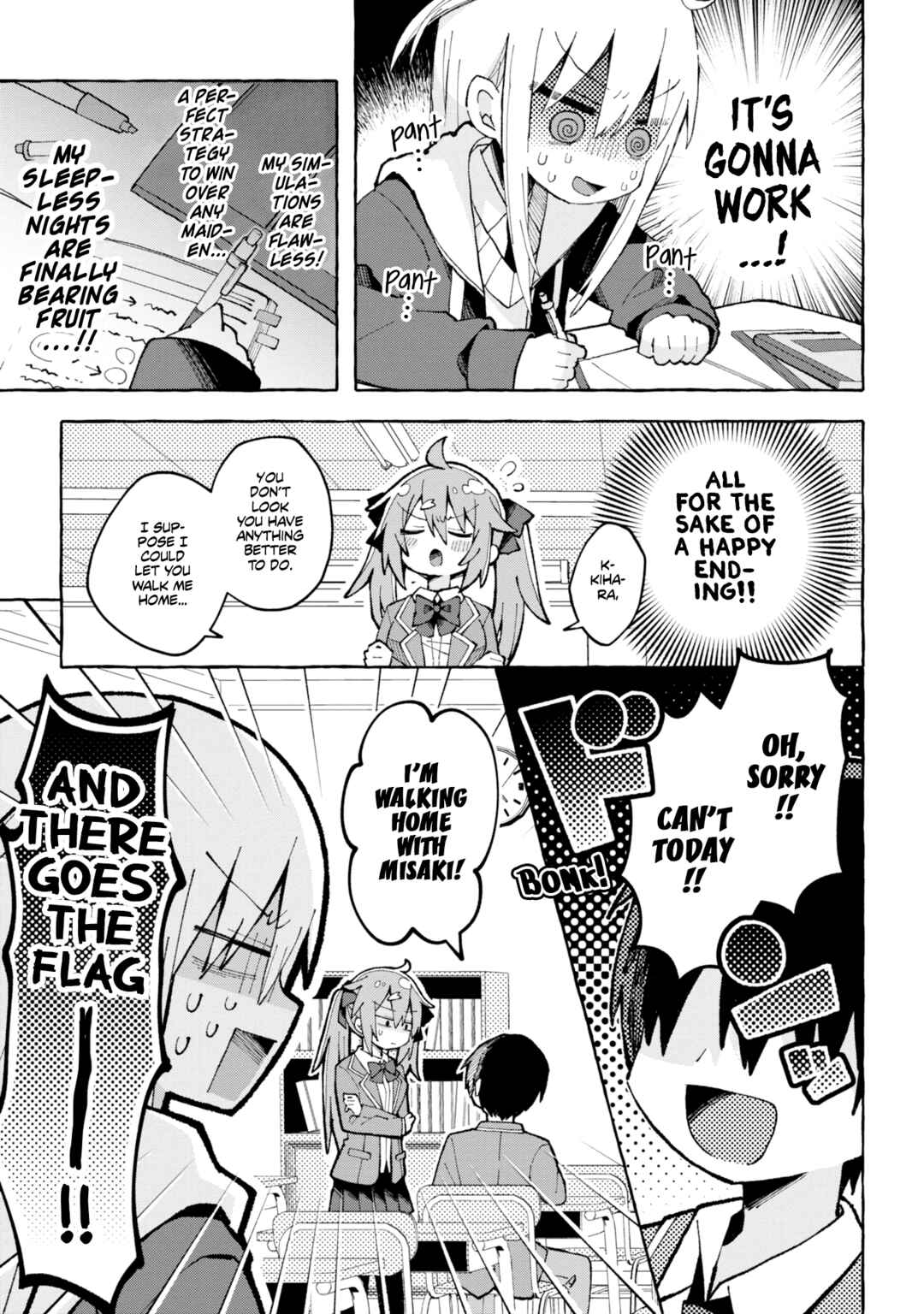 Page 3 Chapter 2 Misaki-kun wa Kouryaku Chara Janai (Pre-Serialization)