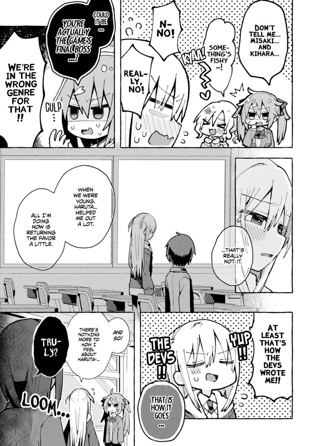 Page 5 Chapter 2 Misaki-kun wa Kouryaku Chara Janai (Pre-Serialization)