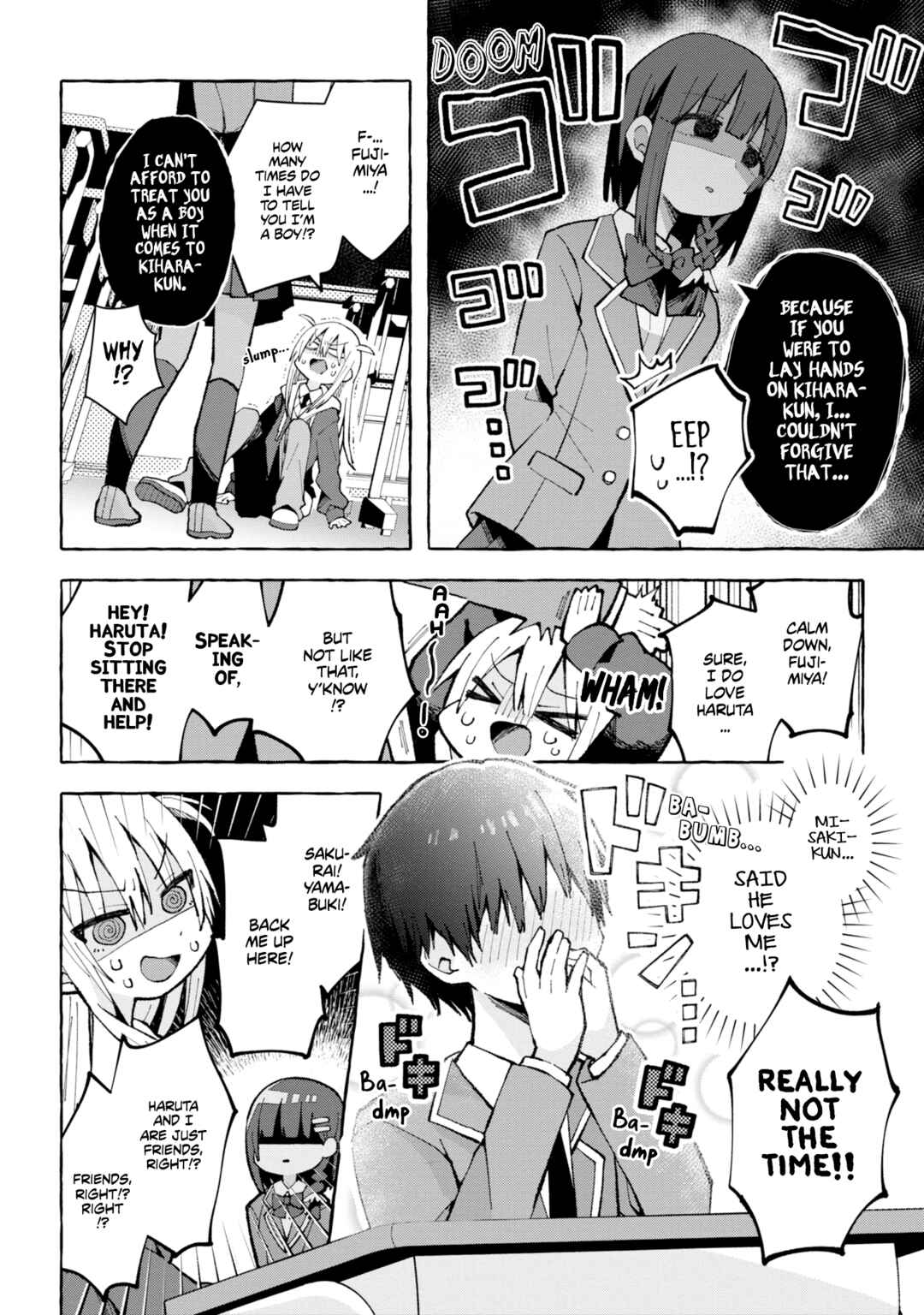 Page 6 Chapter 2 Misaki-kun wa Kouryaku Chara Janai (Pre-Serialization)