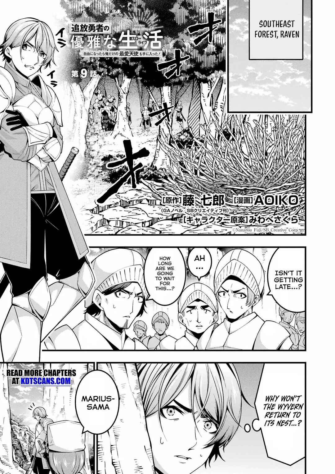 Page 2 Chapter 9 Tsuihou Yuusha no Yuugana Slow Life: Jiyuu ni Nattara Ore Dake no Saiai Tenshi no Te ni Haitta!