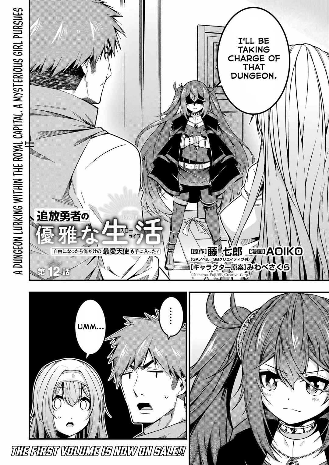 Page 2 Chapter 12 Tsuihou Yuusha no Yuugana Slow Life: Jiyuu ni Nattara Ore Dake no Saiai Tenshi no Te ni Haitta!