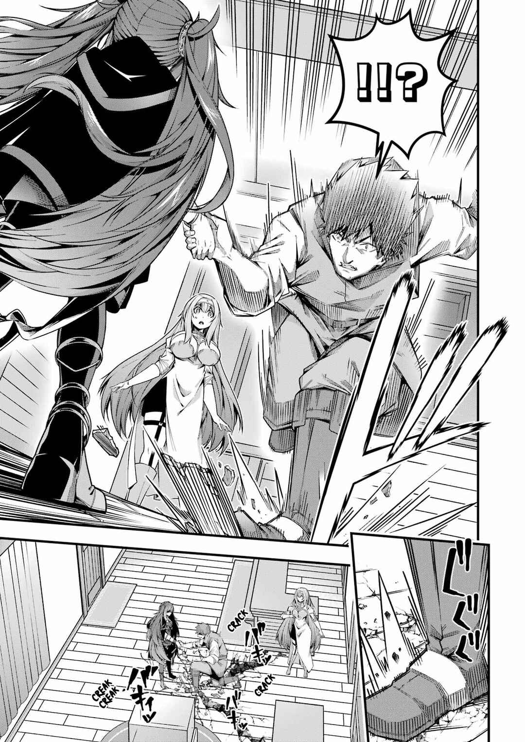 Page 4 Chapter 12 Tsuihou Yuusha no Yuugana Slow Life: Jiyuu ni Nattara Ore Dake no Saiai Tenshi no Te ni Haitta!
