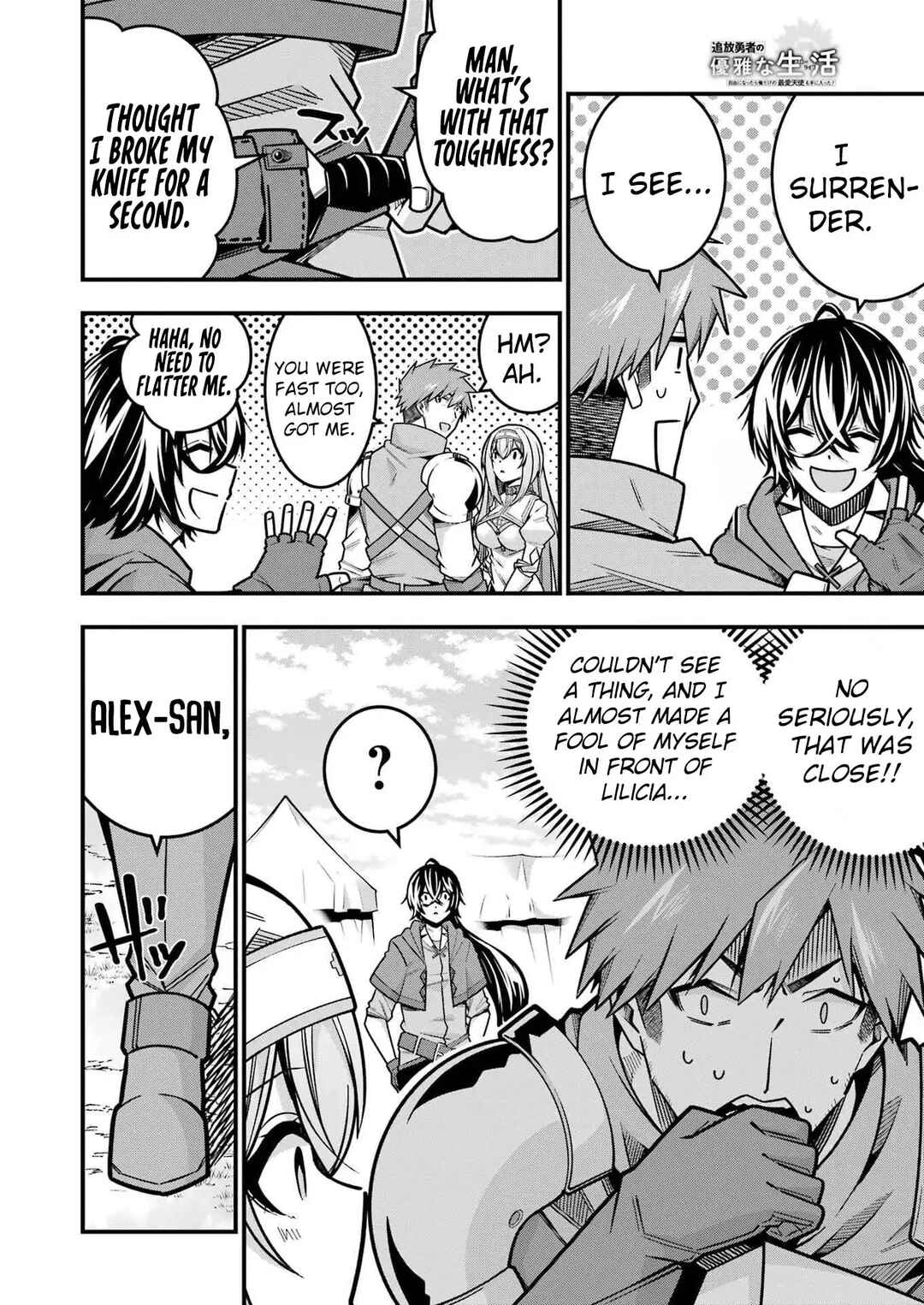 Page 15 Chapter 16 Tsuihou Yuusha no Yuugana Slow Life: Jiyuu ni Nattara Ore Dake no Saiai Tenshi no Te ni Haitta!