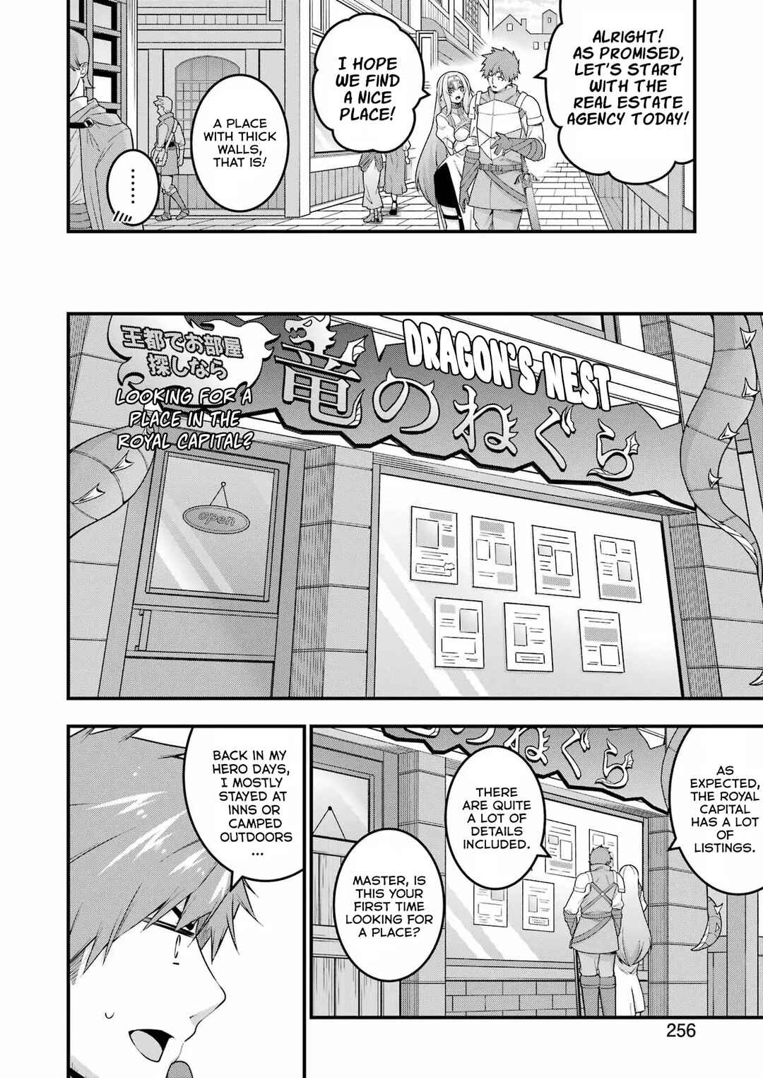 Page 3 Chapter 10 Tsuihou Yuusha no Yuugana Slow Life: Jiyuu ni Nattara Ore Dake no Saiai Tenshi no Te ni Haitta!