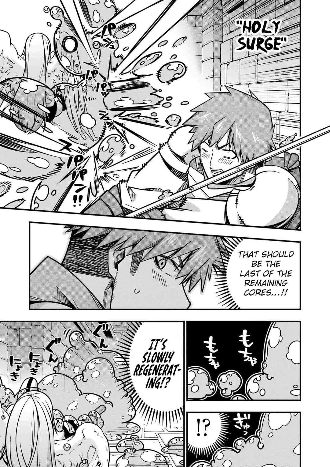 Page 14 Chapter 17 Tsuihou Yuusha no Yuugana Slow Life: Jiyuu ni Nattara Ore Dake no Saiai Tenshi no Te ni Haitta!