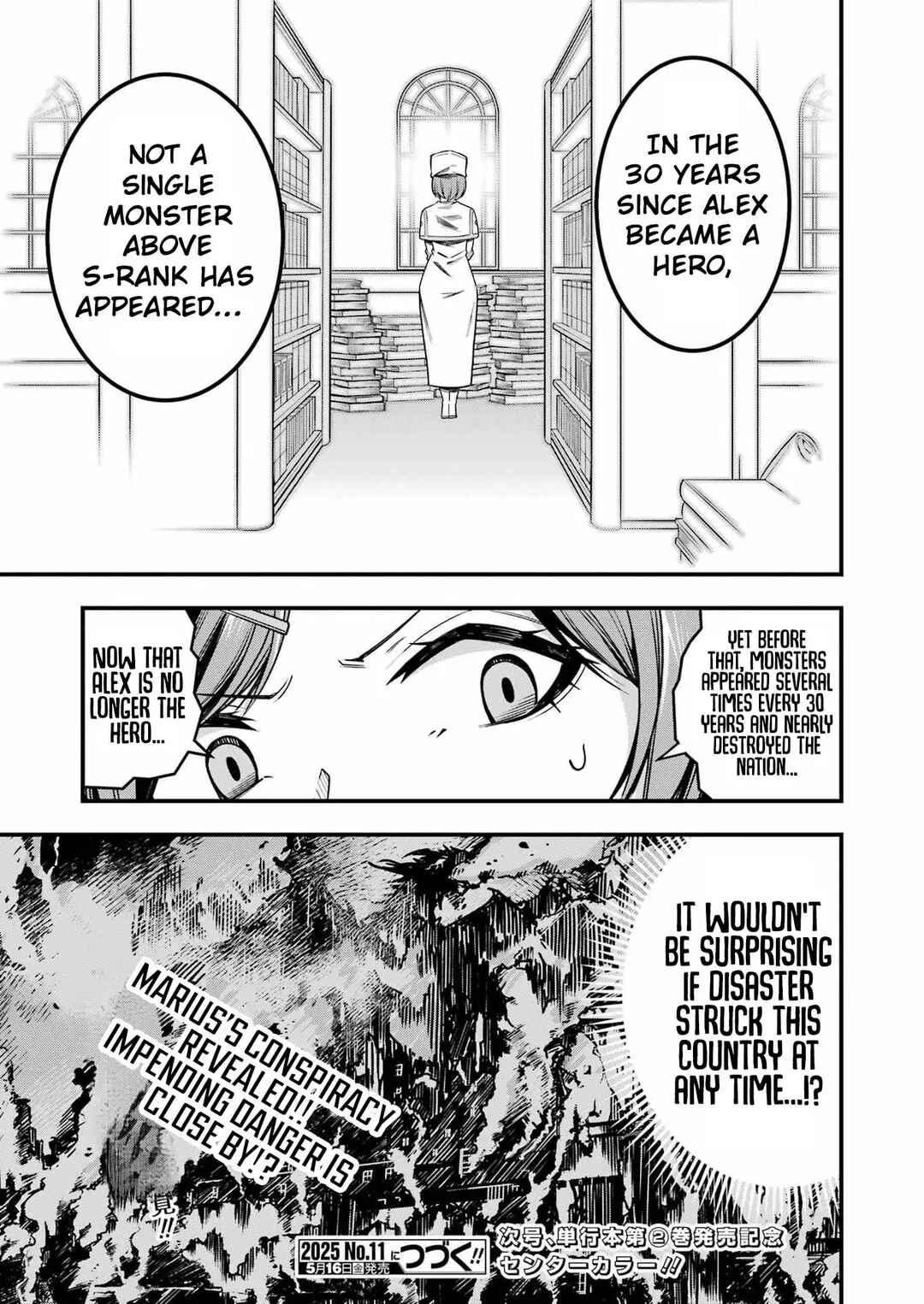 Page 25 Chapter 14 Tsuihou Yuusha no Yuugana Slow Life: Jiyuu ni Nattara Ore Dake no Saiai Tenshi no Te ni Haitta!