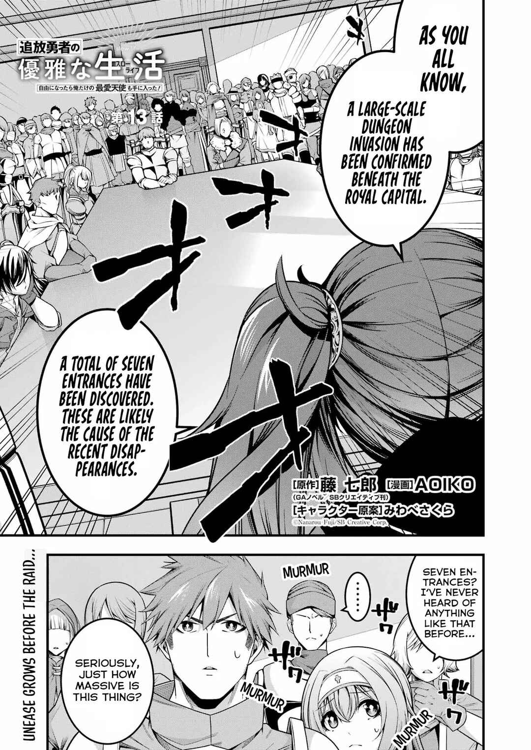 Page 2 Chapter 13 Tsuihou Yuusha no Yuugana Slow Life: Jiyuu ni Nattara Ore Dake no Saiai Tenshi no Te ni Haitta!
