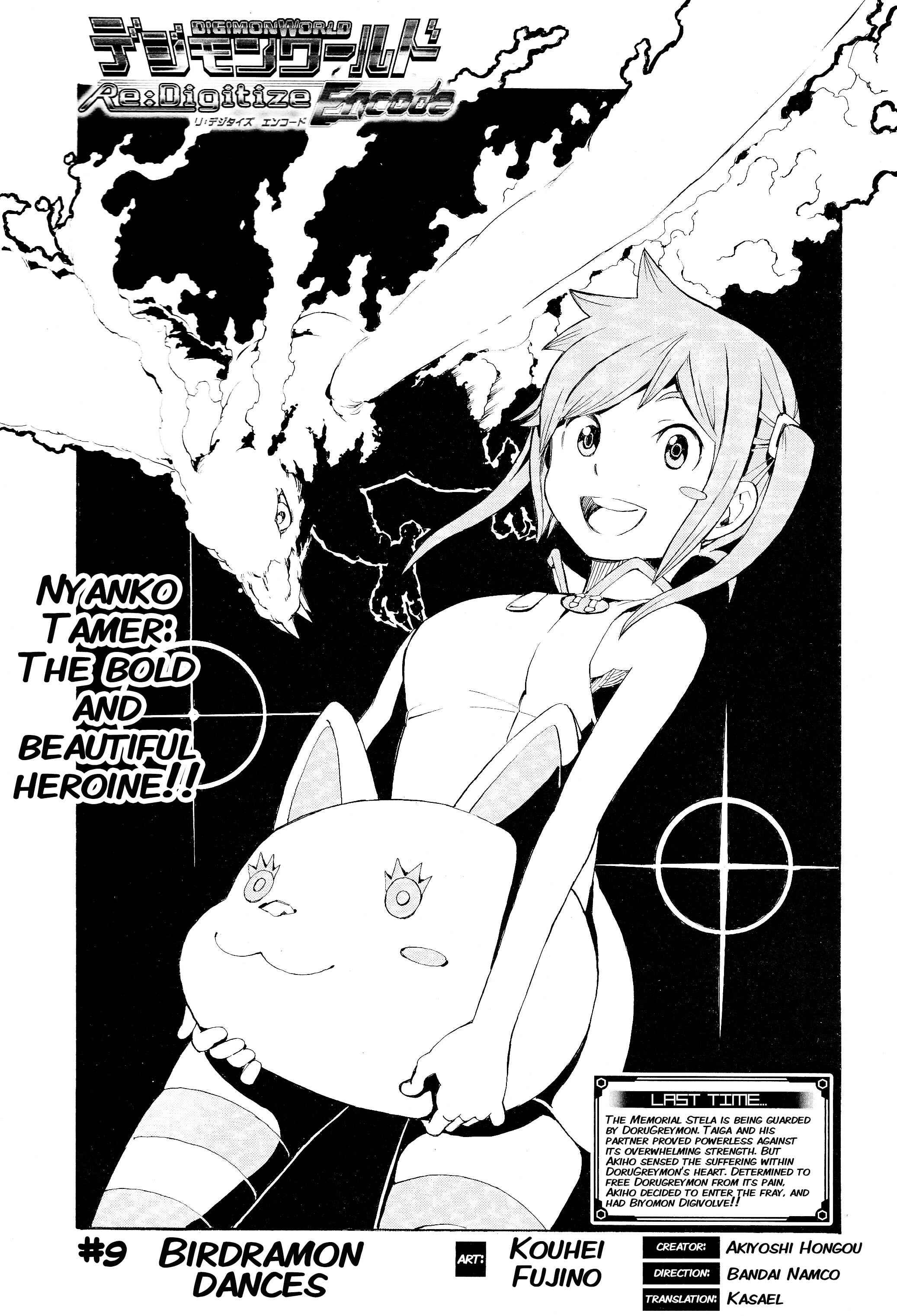 Page 1 Chapter 9 Digimon World Re:Digitize Encode