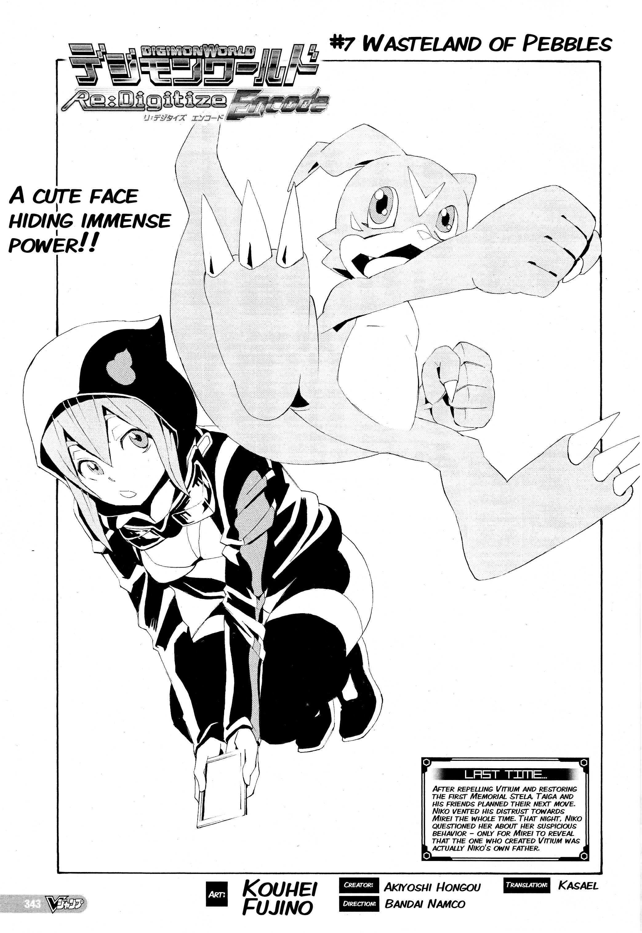 Page 1 Chapter 7 Digimon World Re:Digitize Encode