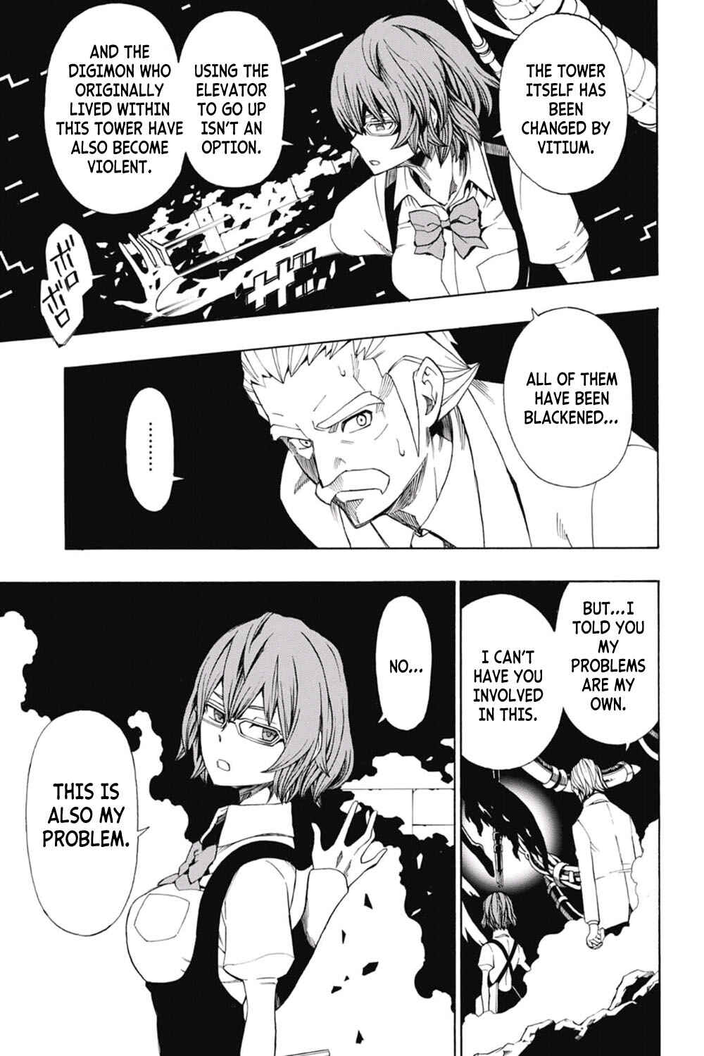 Page 3 Chapter 17 Digimon World Re:Digitize Encode
