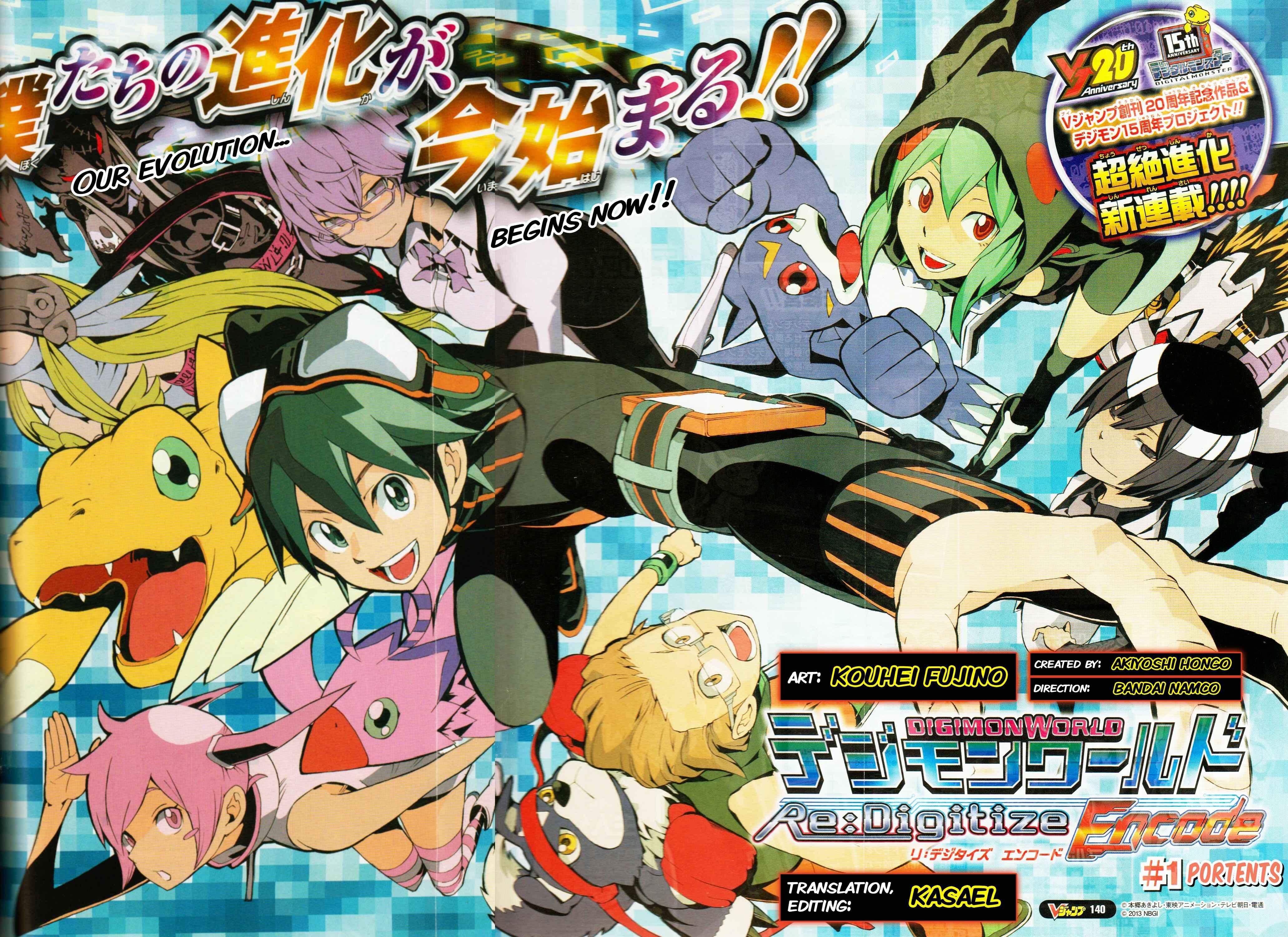 Page 1 Chapter 1 Digimon World Re:Digitize Encode