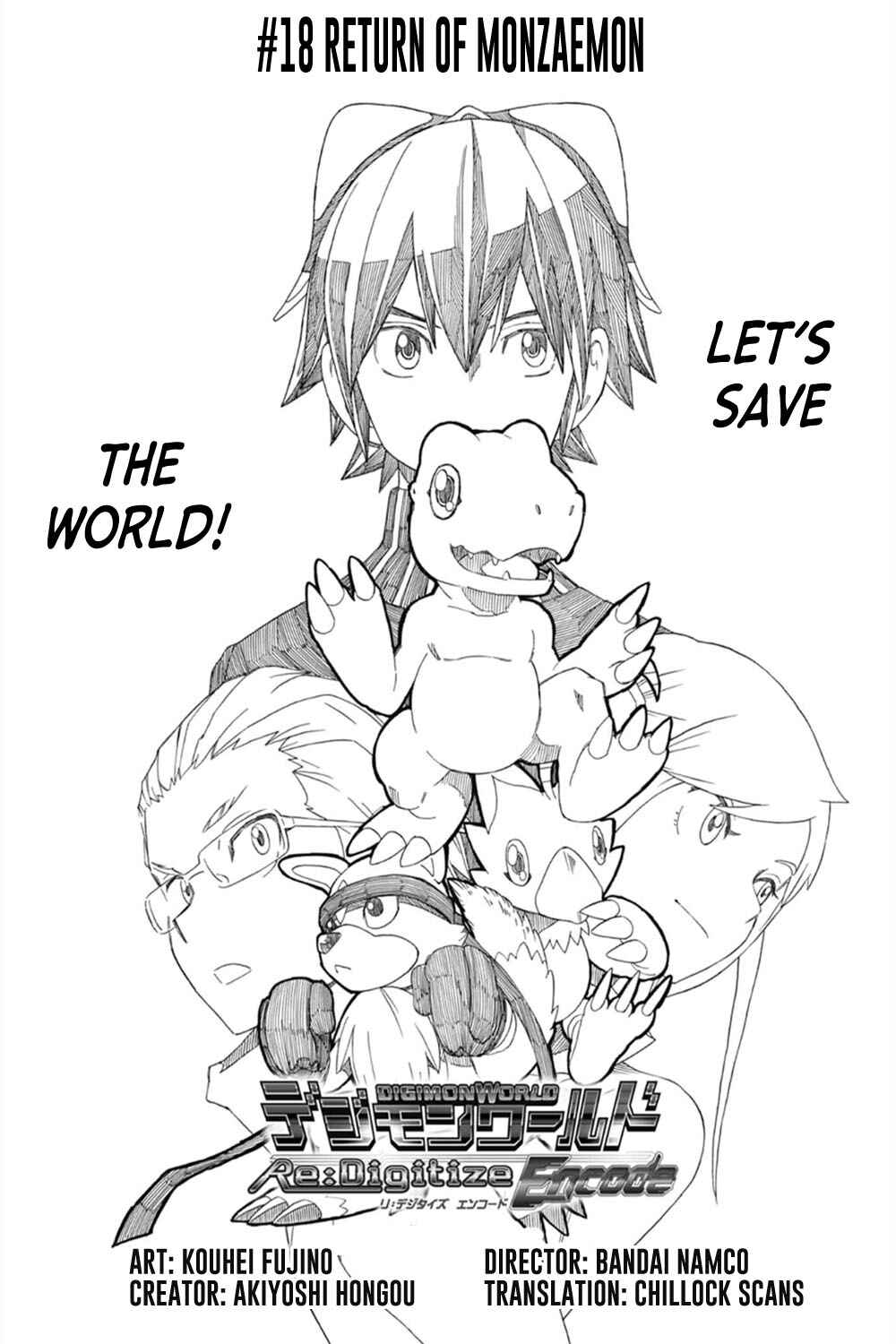 Page 1 Chapter 18 Digimon World Re:Digitize Encode