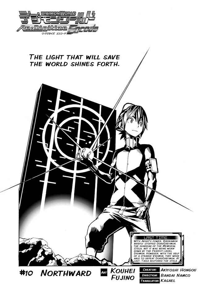 Page 1 Chapter 10 Digimon World Re:Digitize Encode