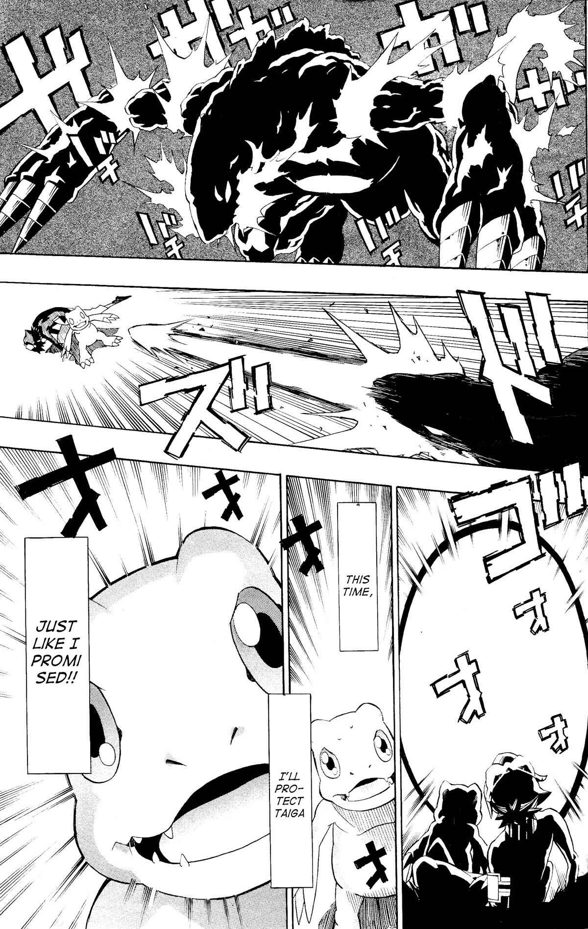 Page 24 Chapter 4 Digimon World Re:Digitize Encode
